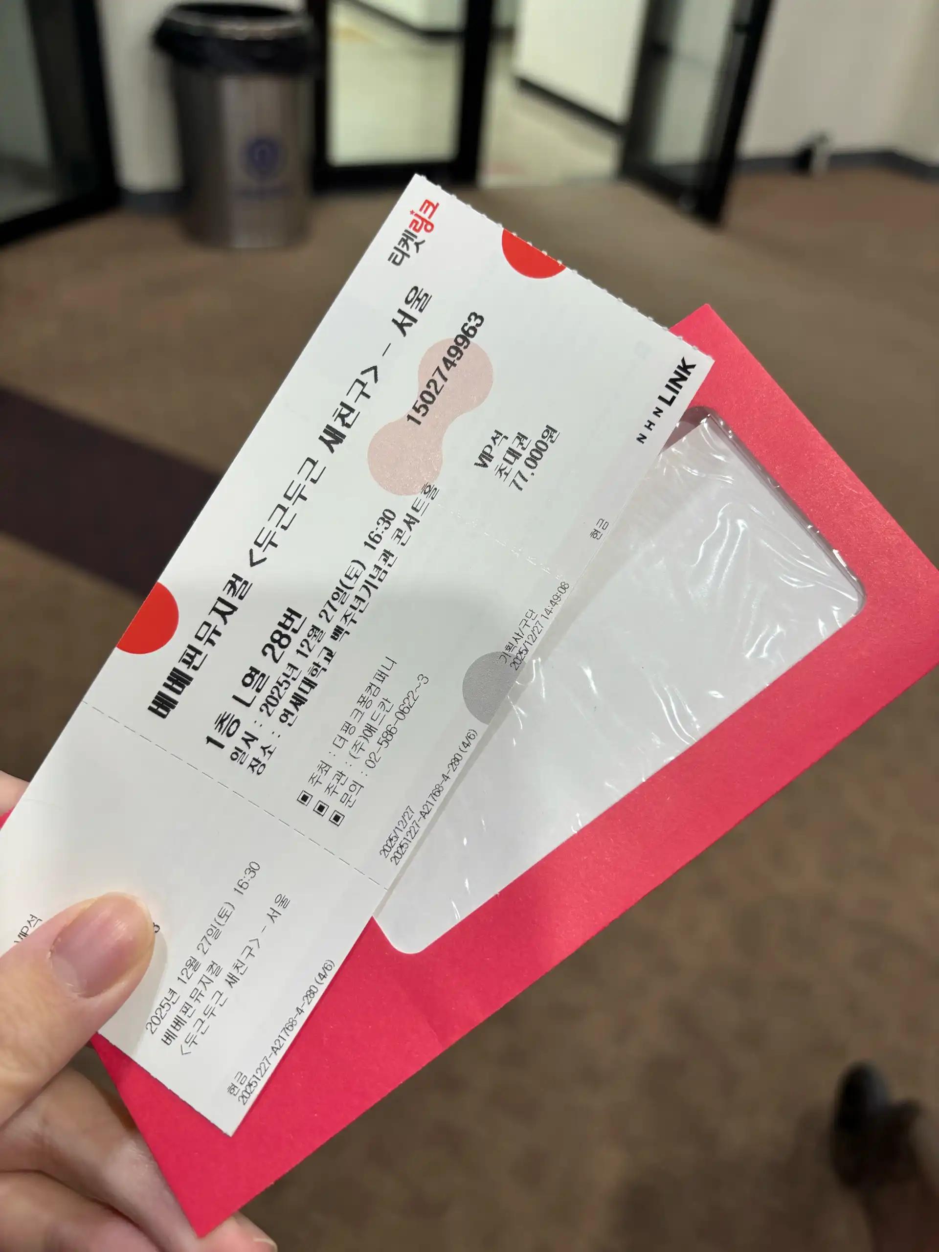 크루톡 이미지 2