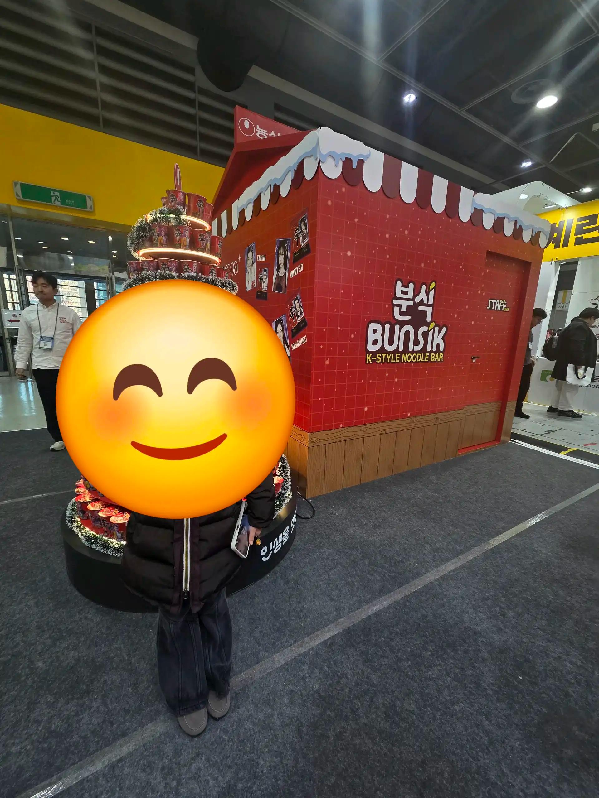 크루톡 이미지 3