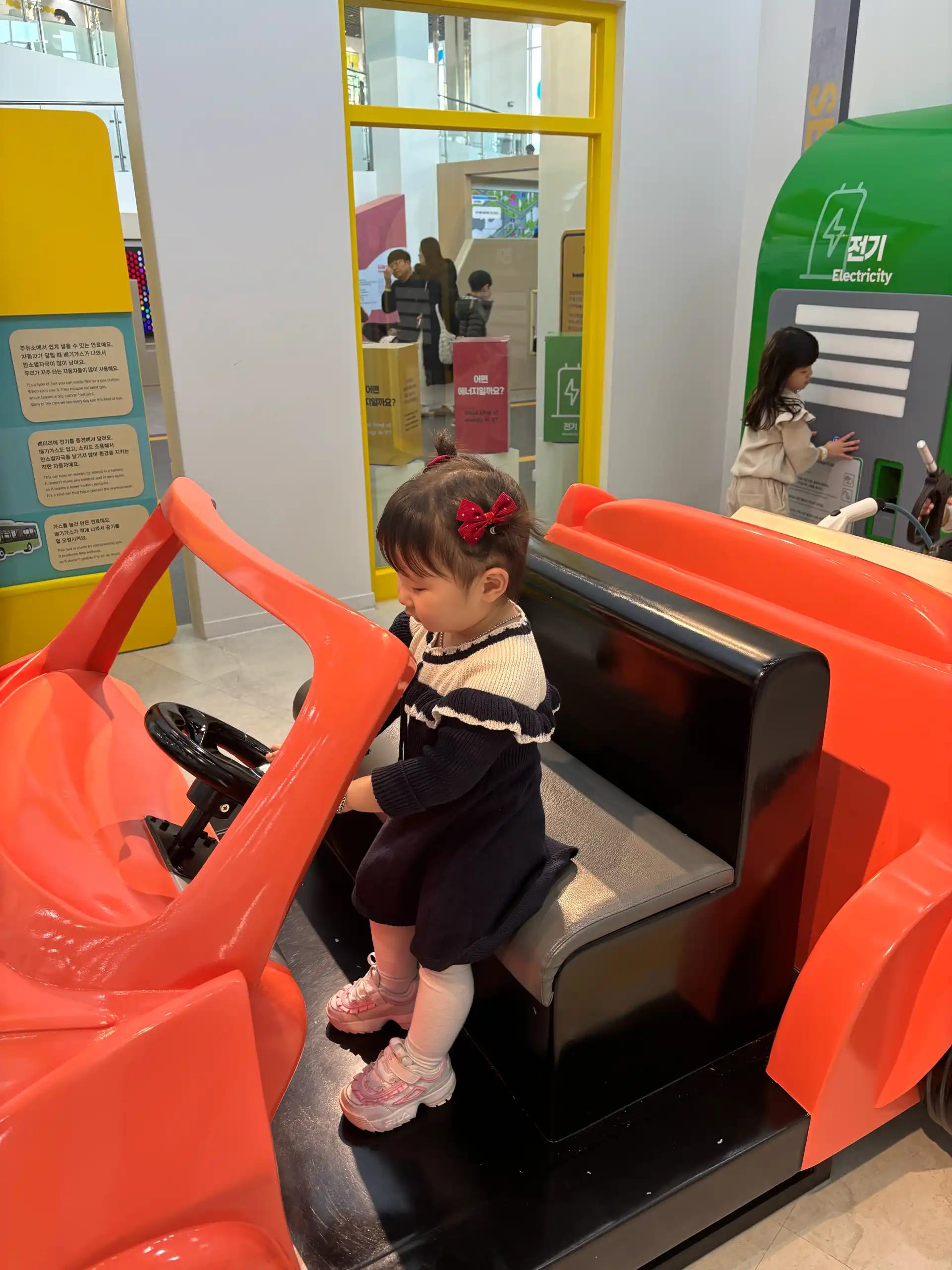 크루톡 이미지 3