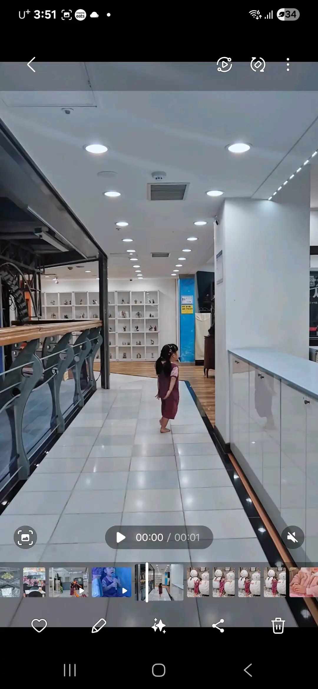 크루톡 이미지 2