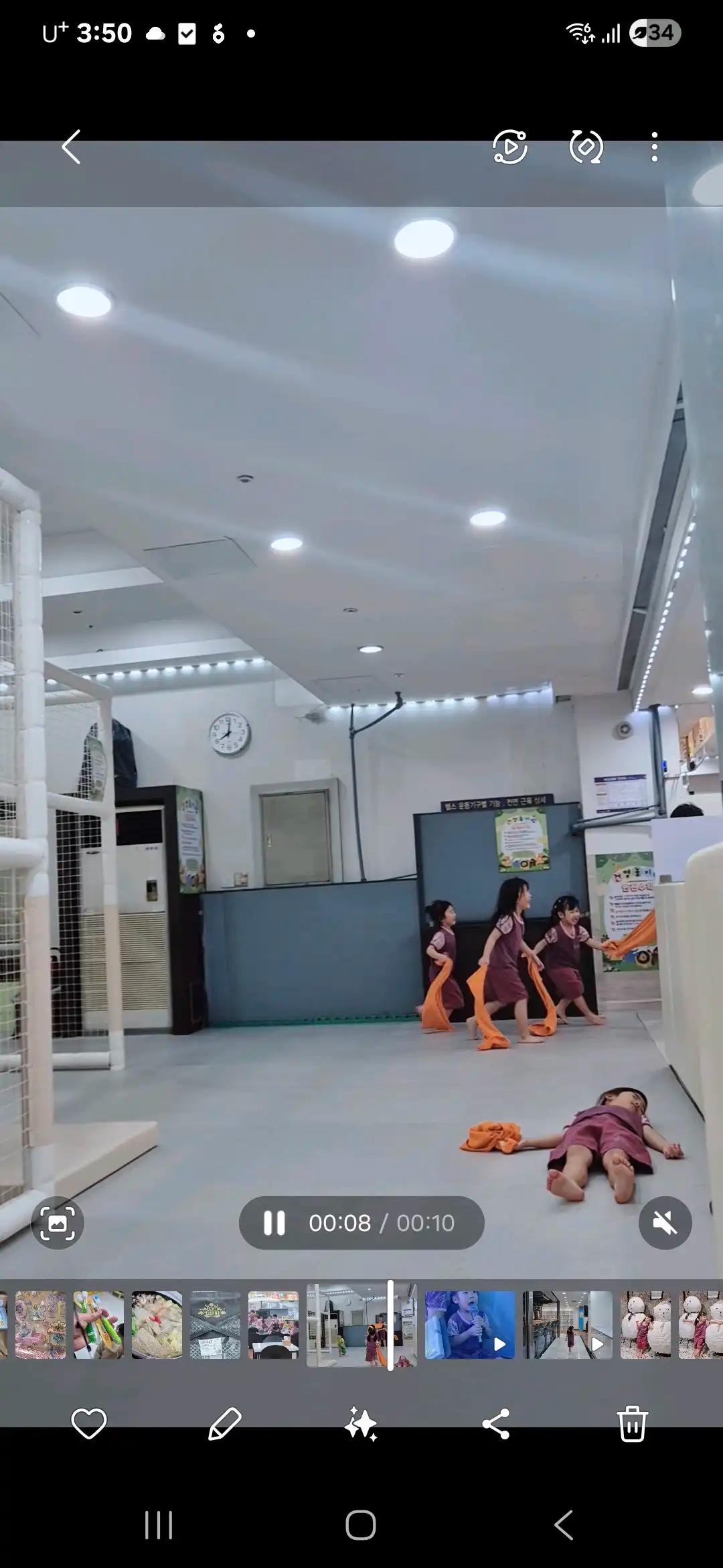 크루톡 이미지 3