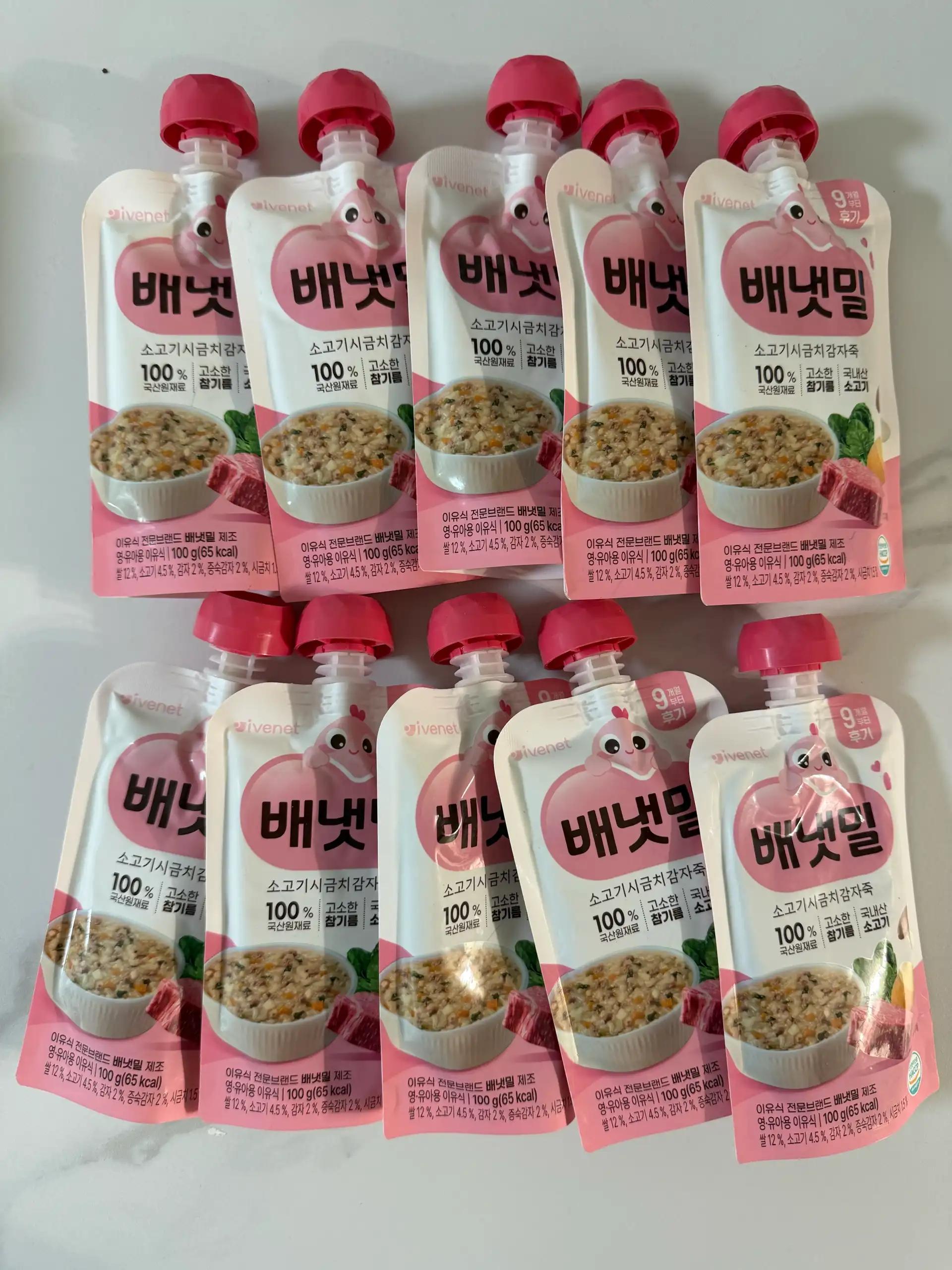 크루톡 이미지 2