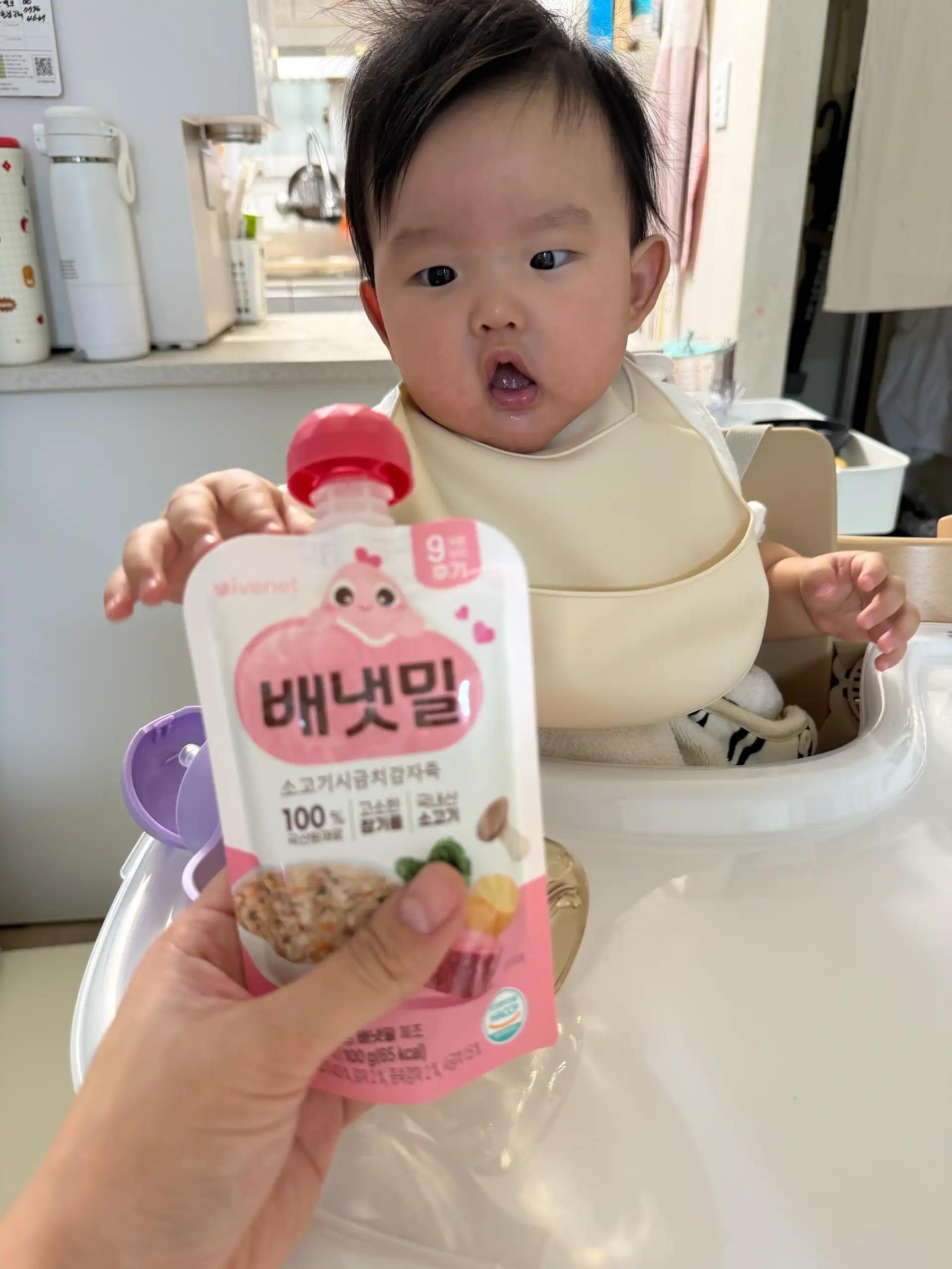 크루톡 이미지 4