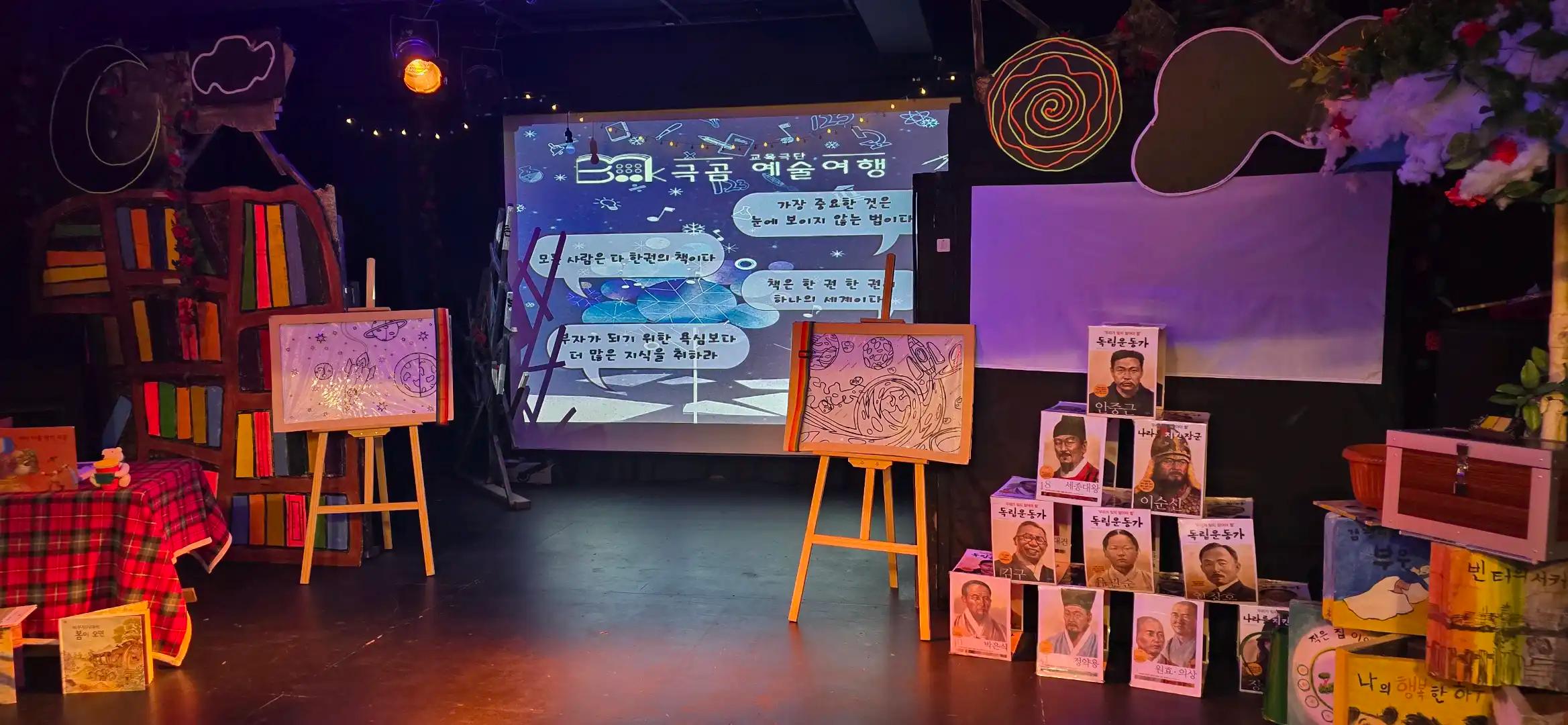 크루톡 이미지 3