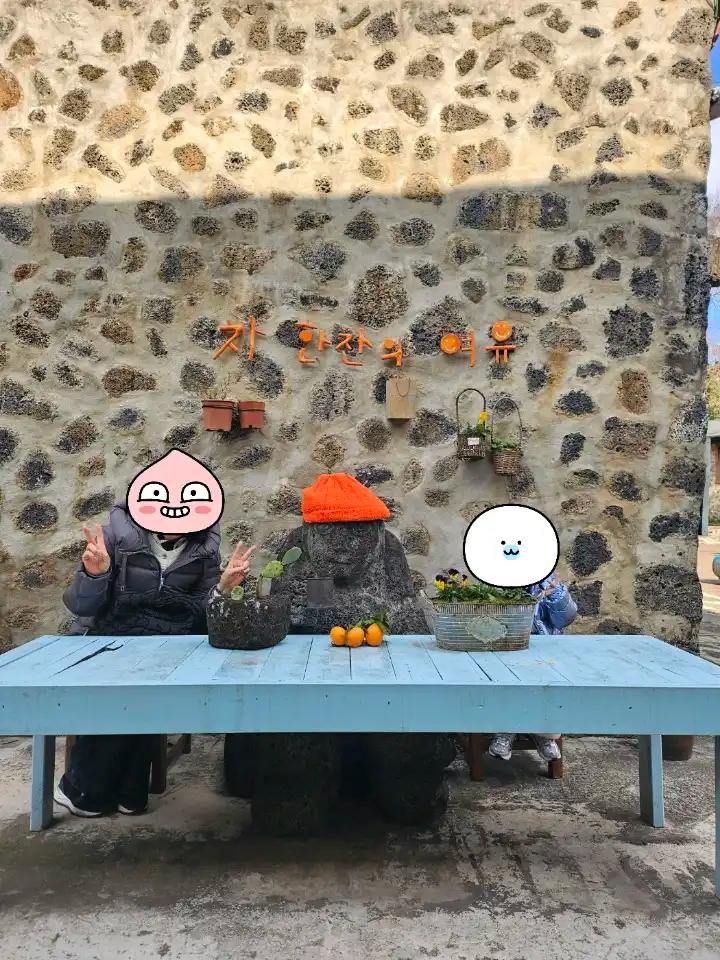 크루톡 이미지 2