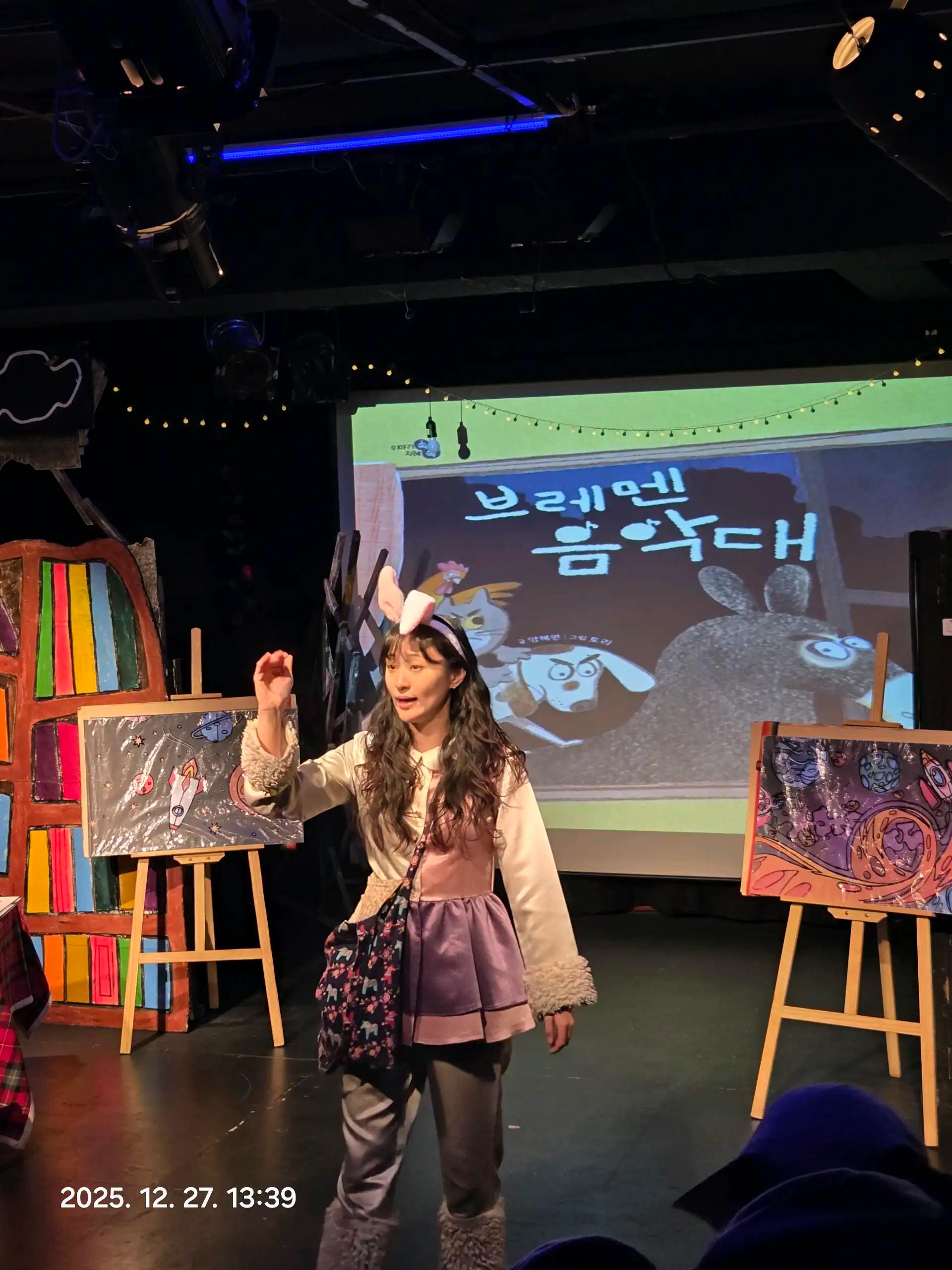 크루톡 이미지 2