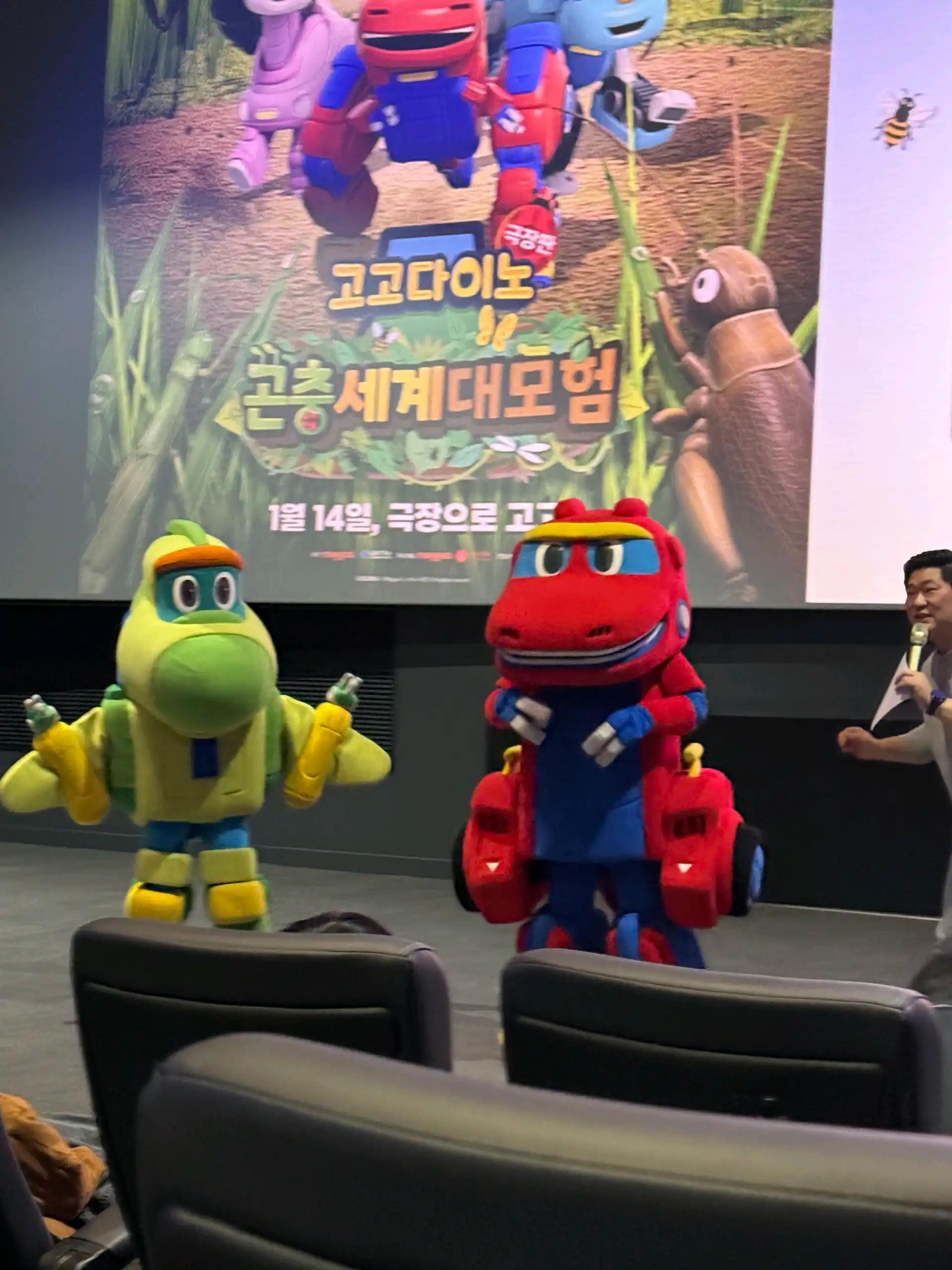 크루톡 이미지 2