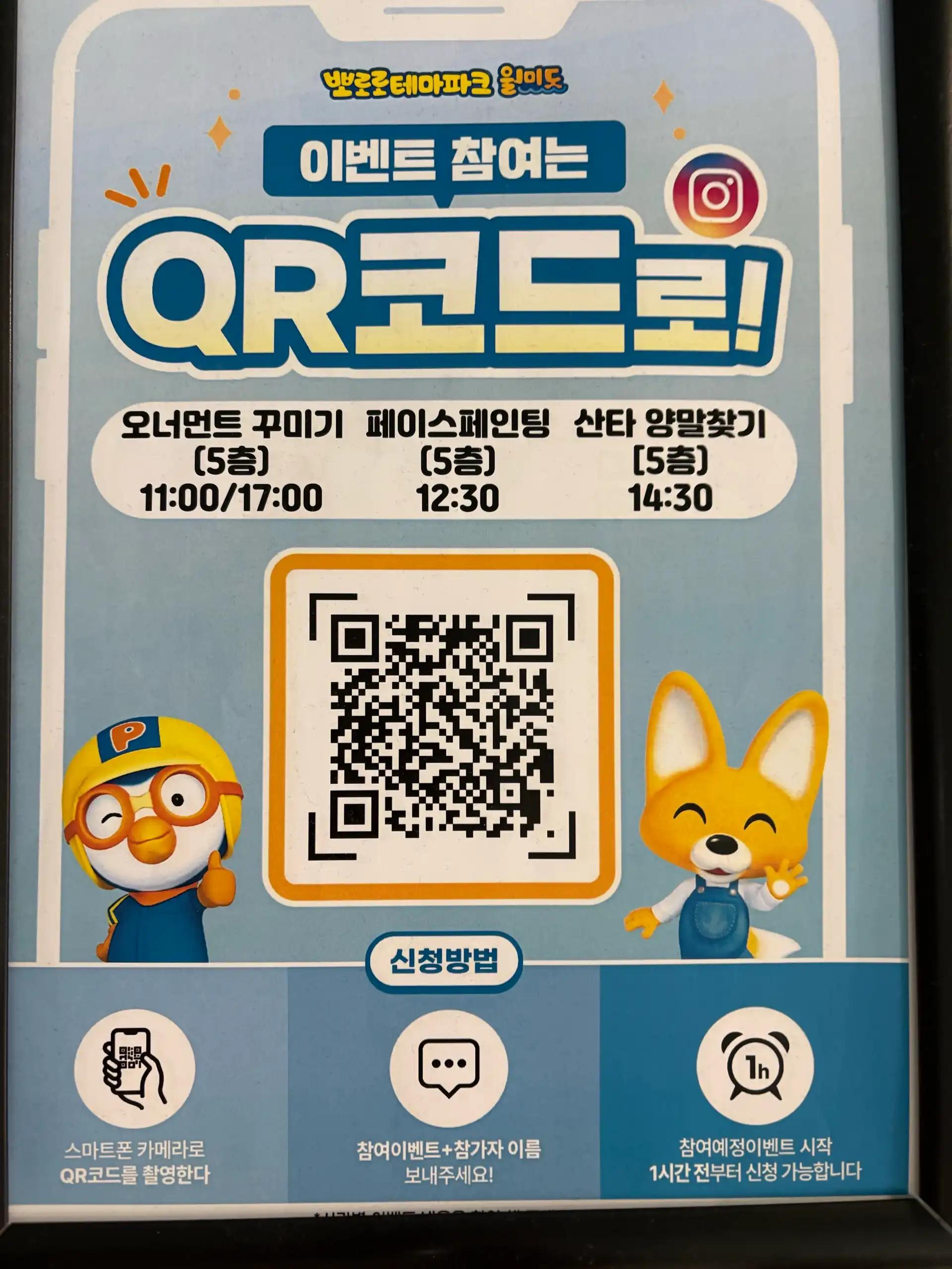 크루톡 이미지 2