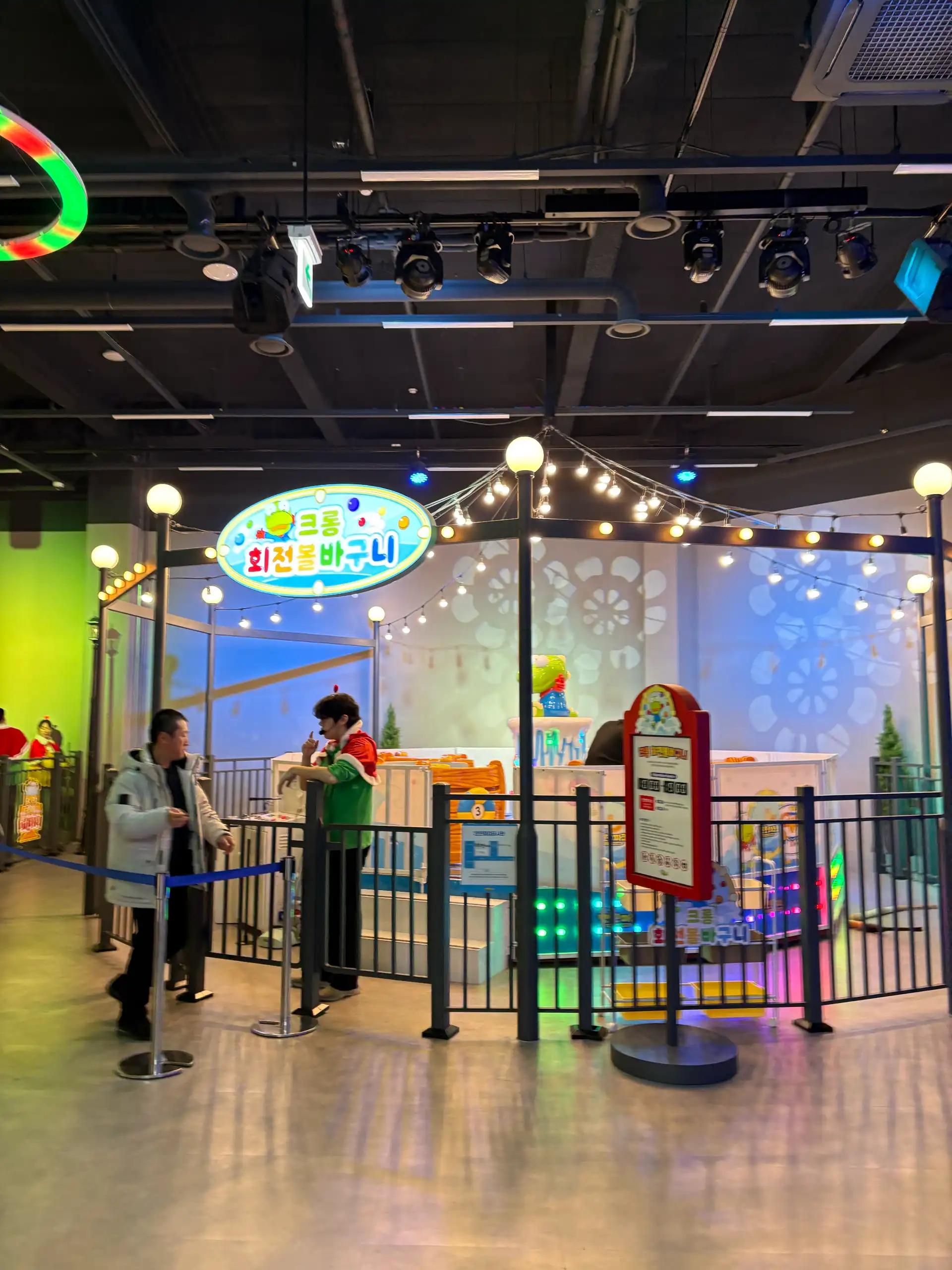 크루톡 이미지 11