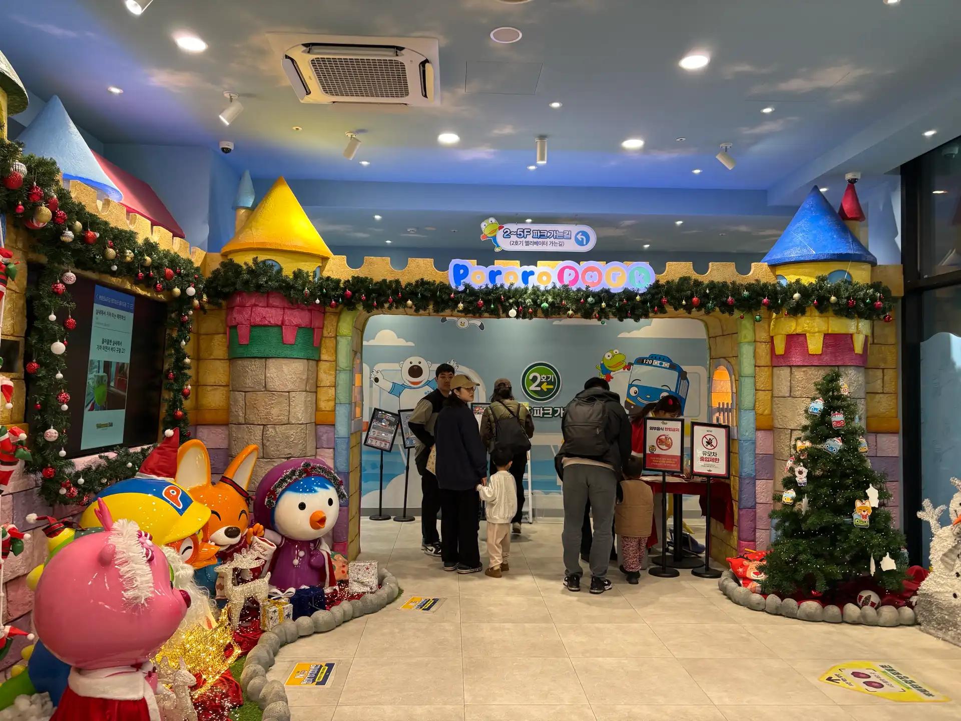 크루톡 이미지 12