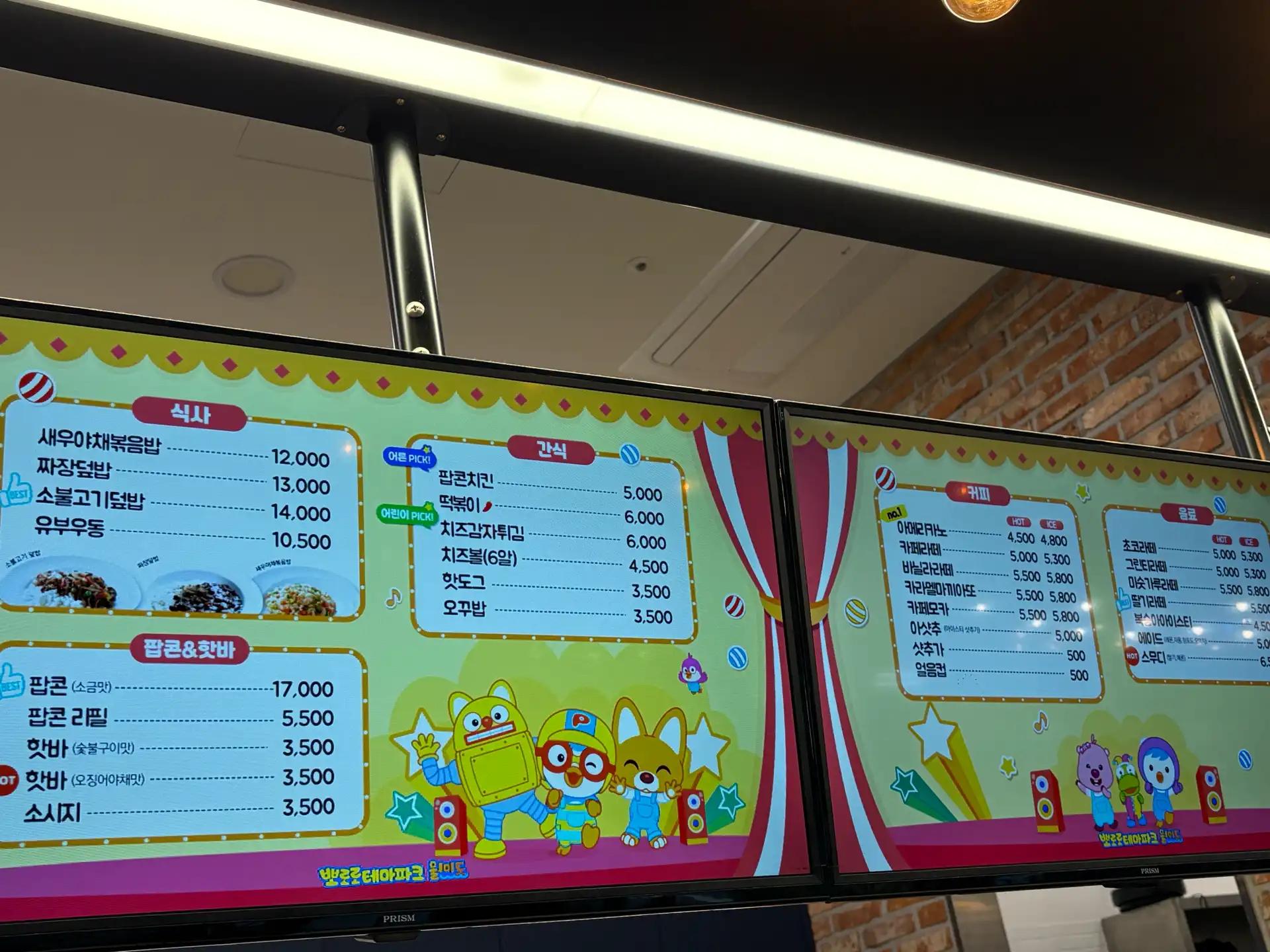 크루톡 이미지 14