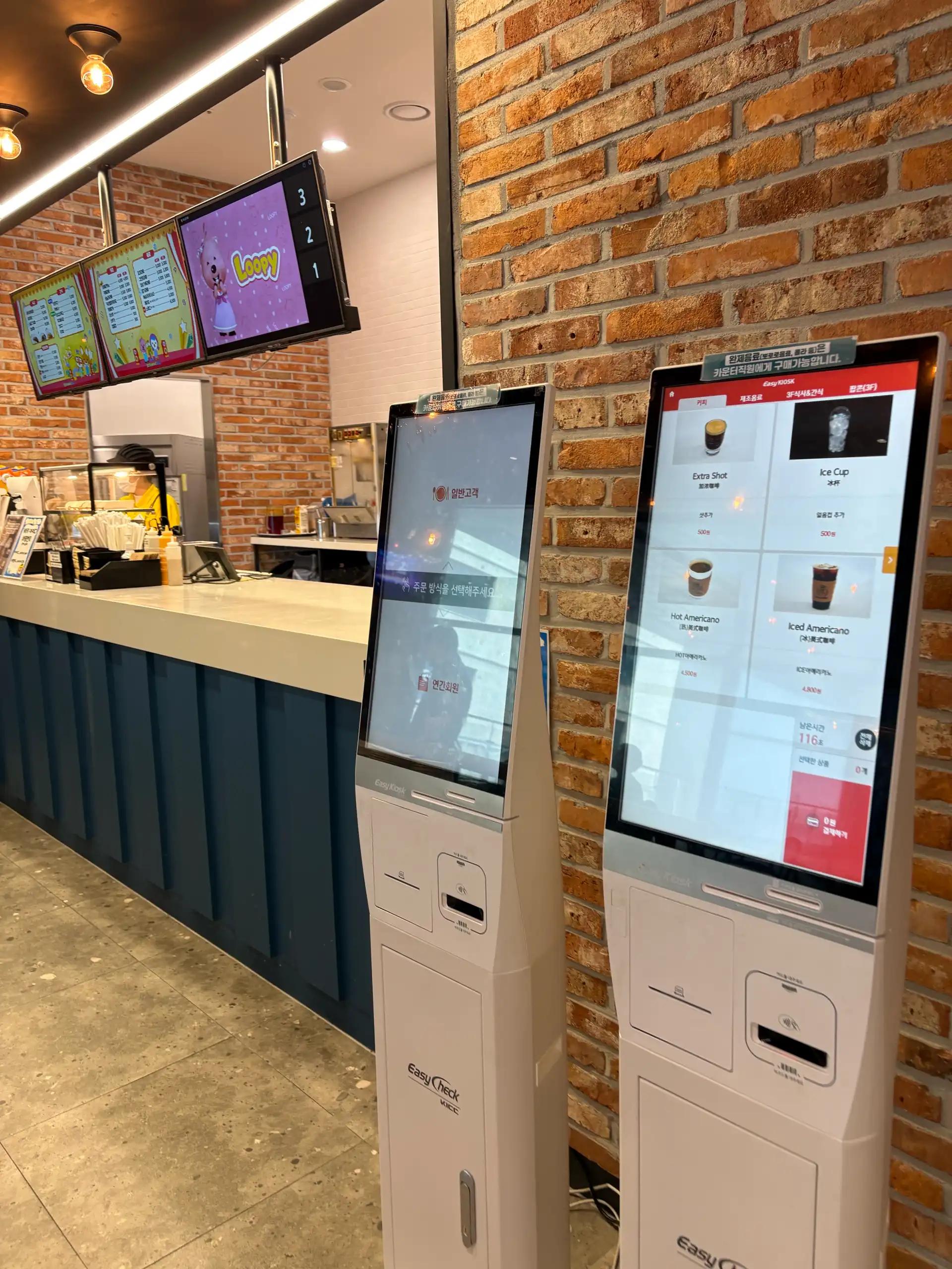 크루톡 이미지 15