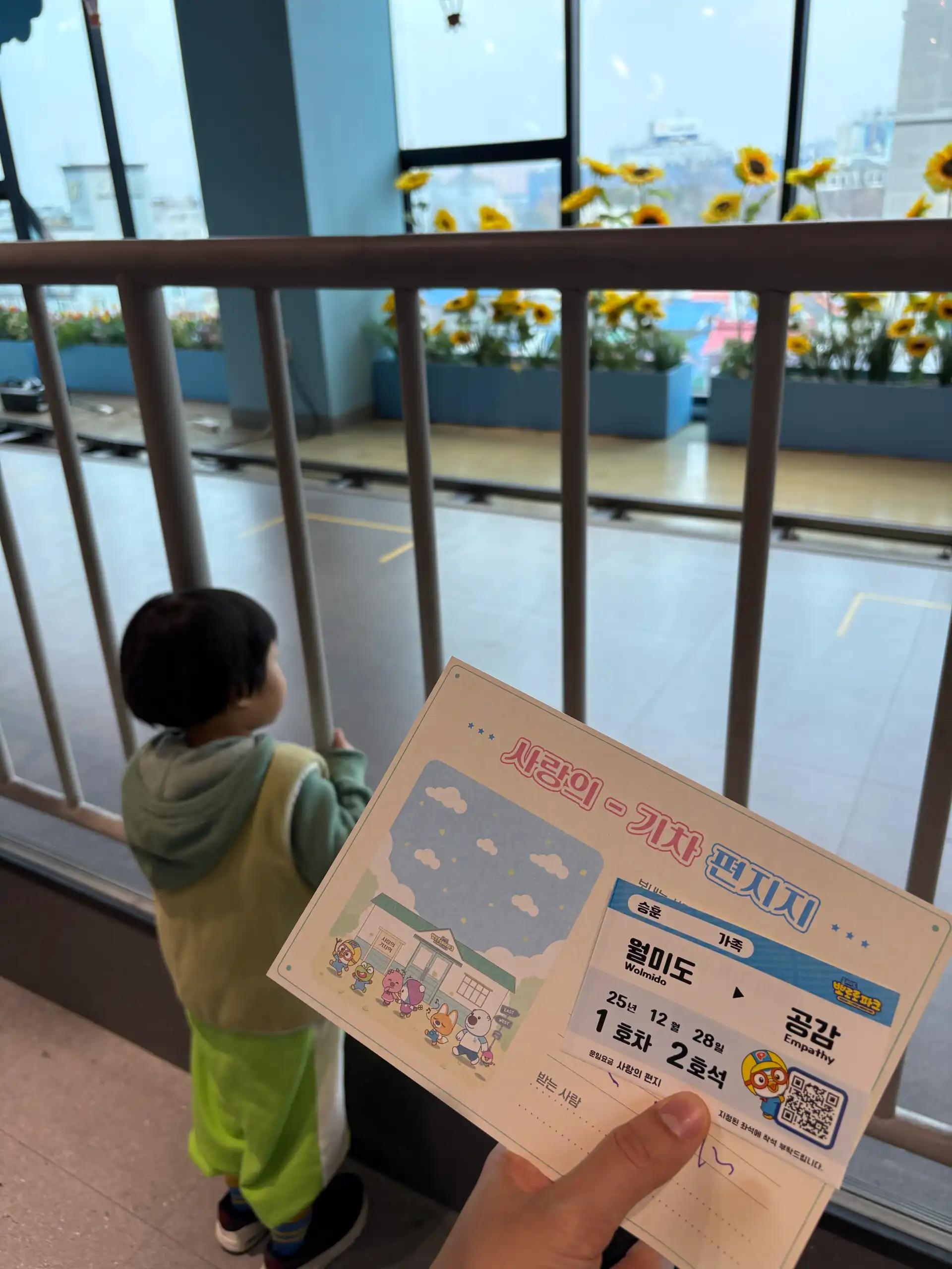 크루톡 이미지 18