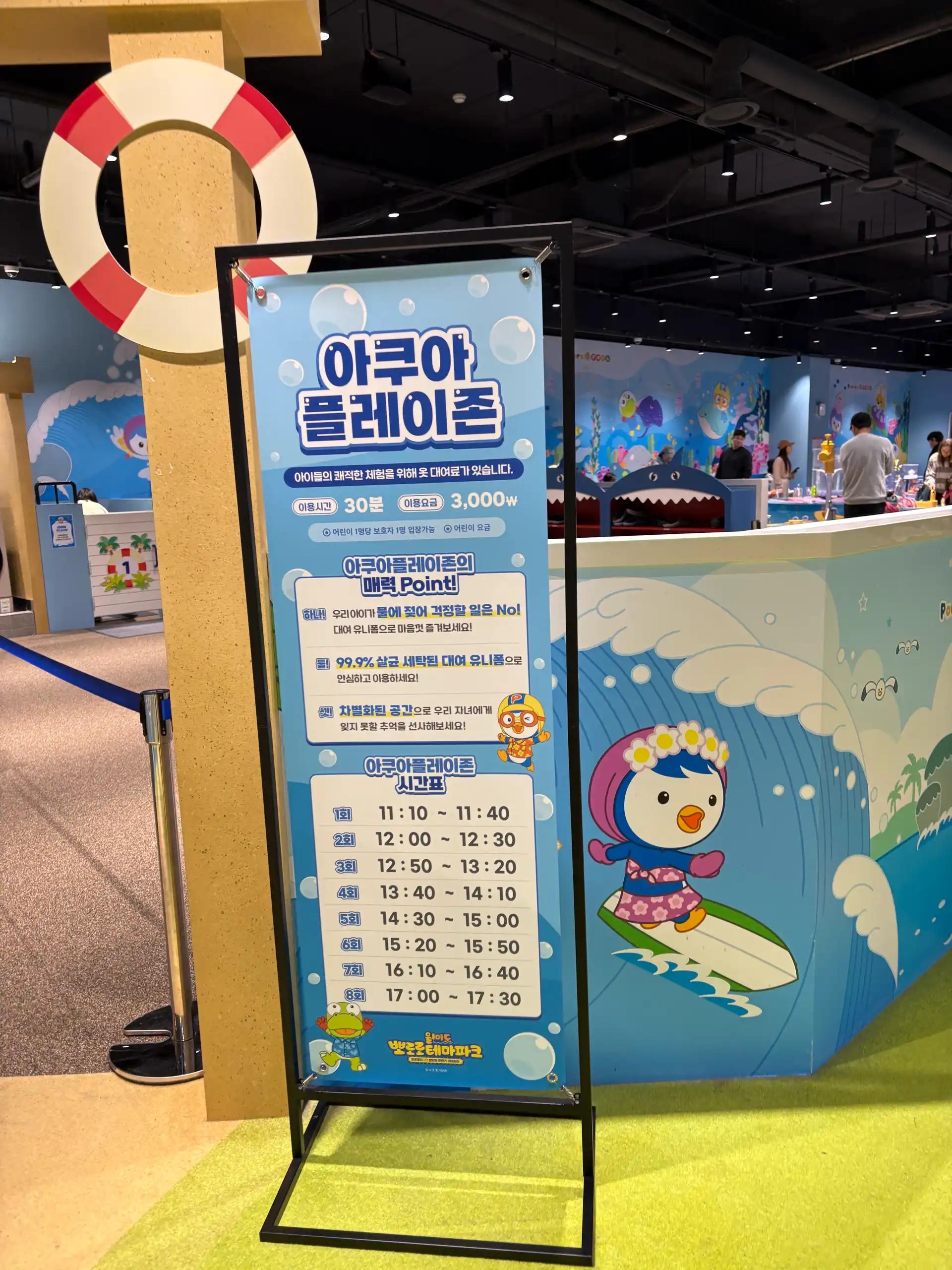 크루톡 이미지 20