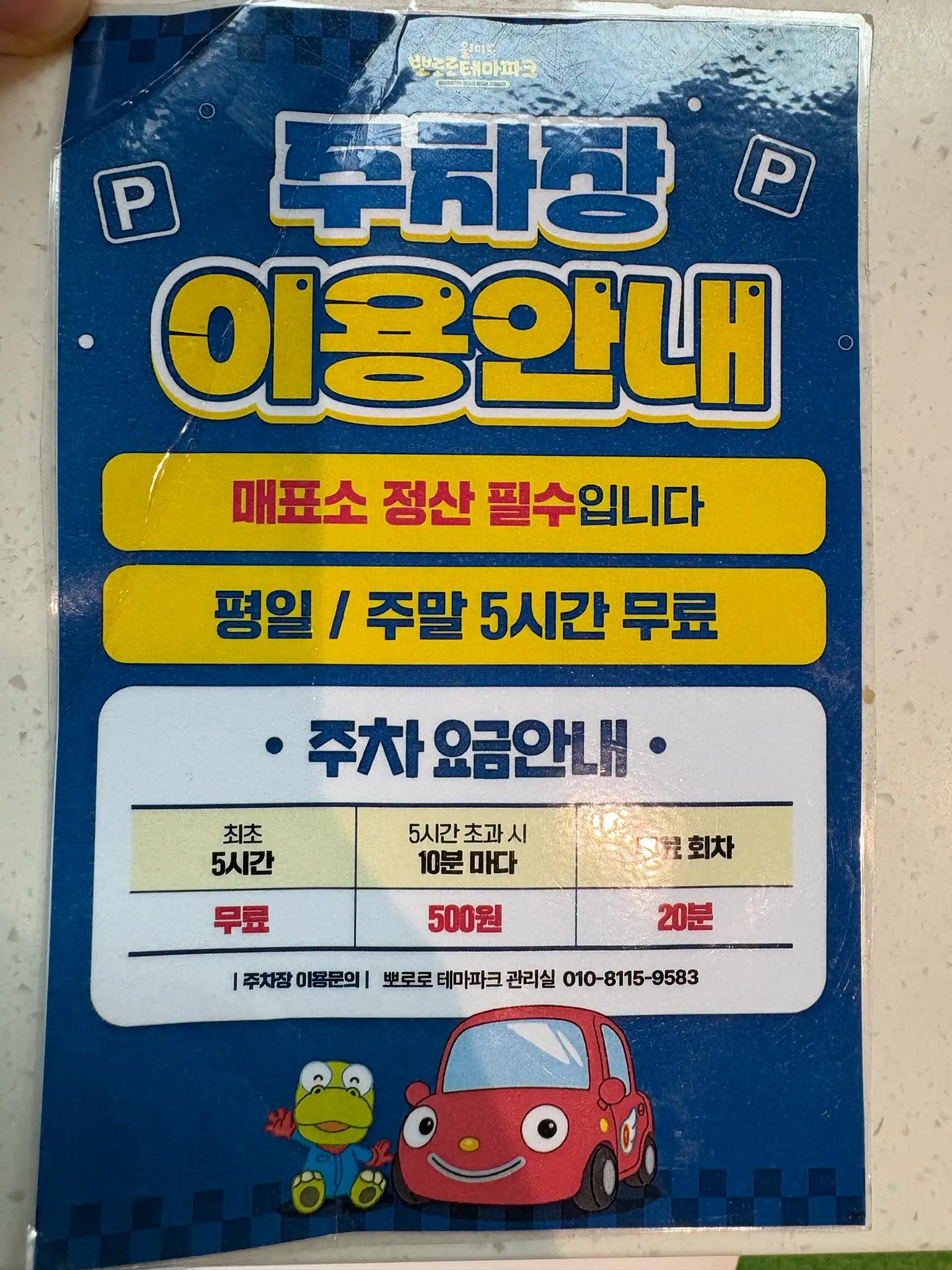 크루톡 이미지 3