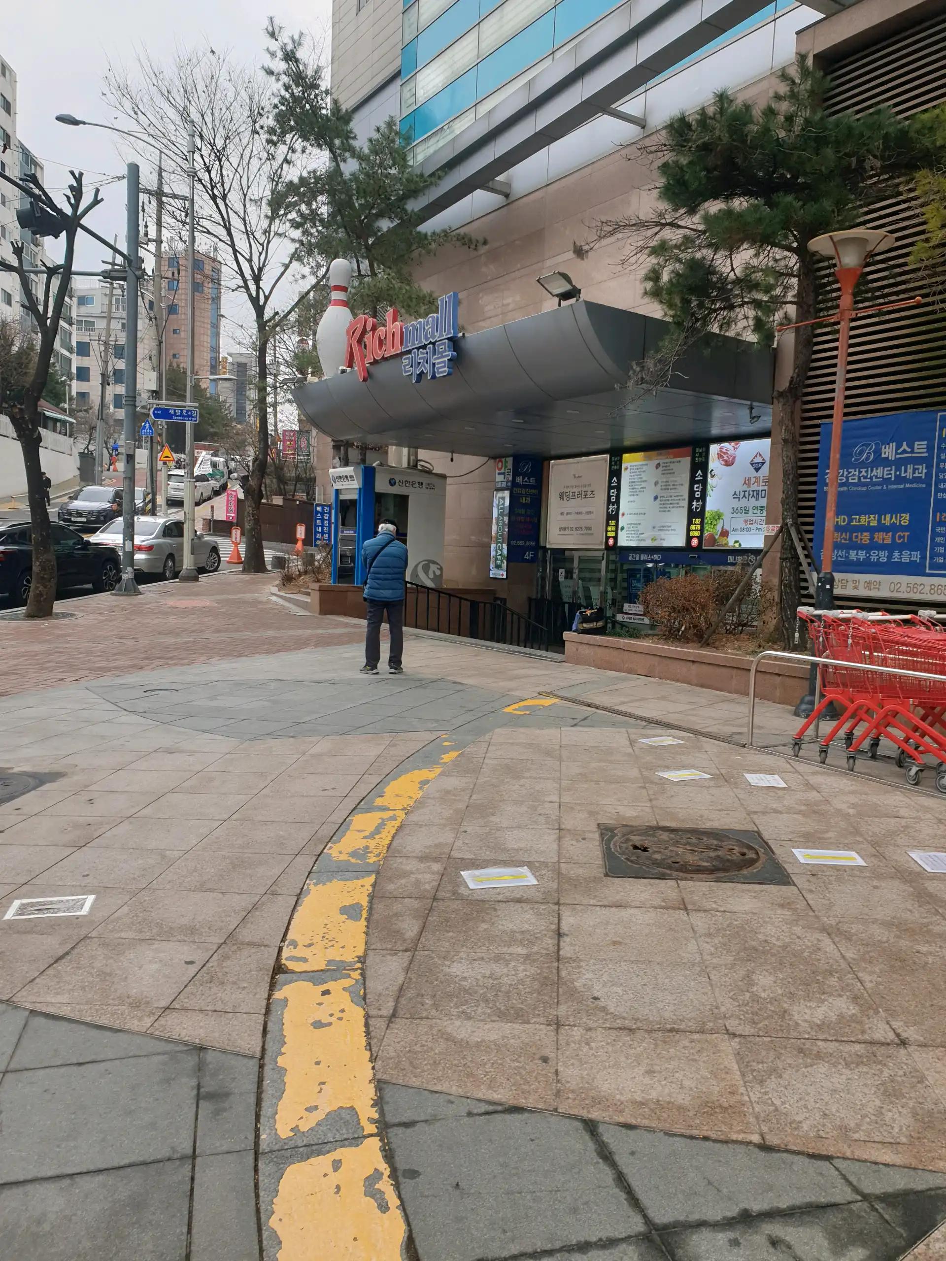 크루톡 이미지 2