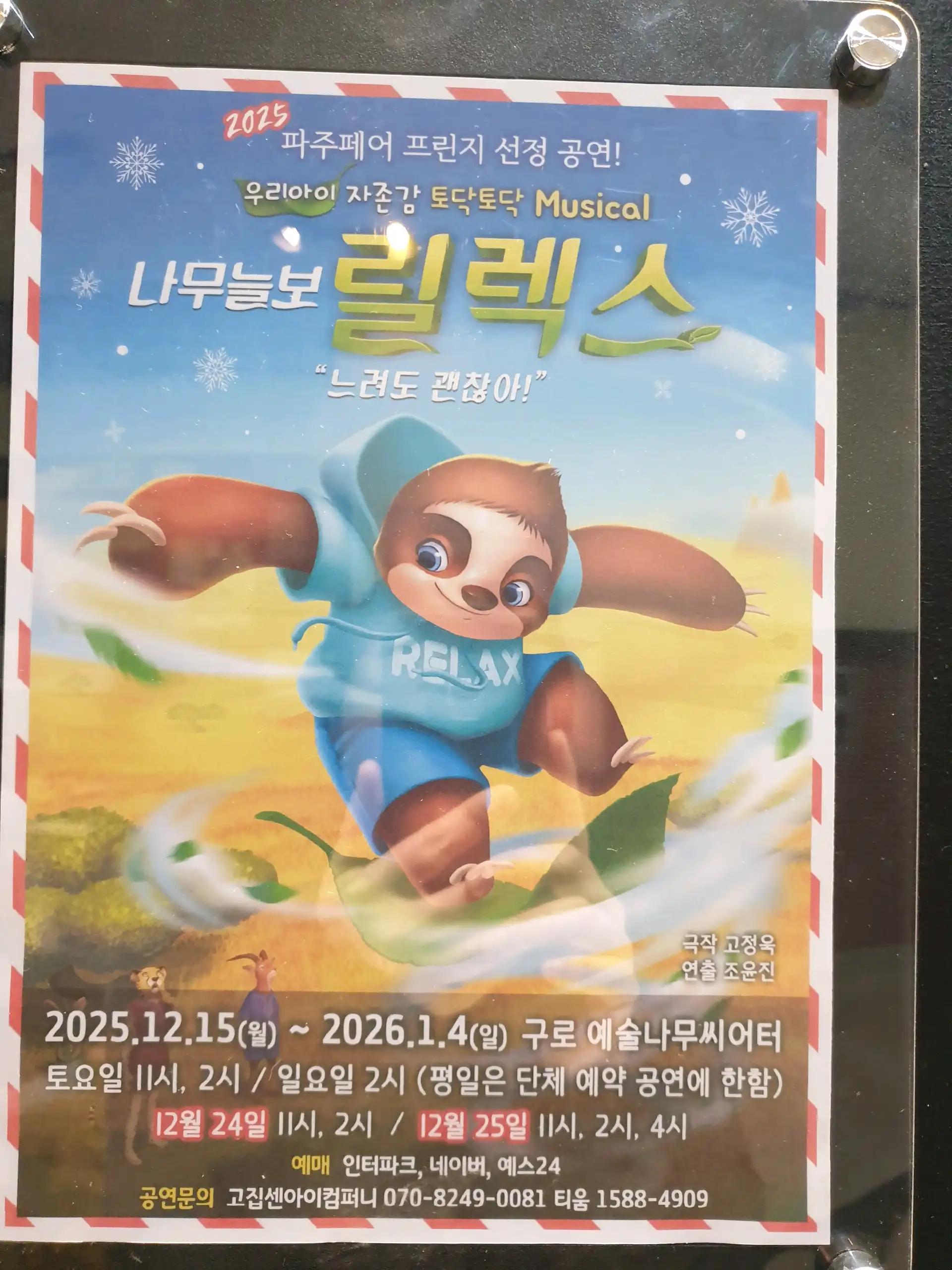 크루톡 이미지 11