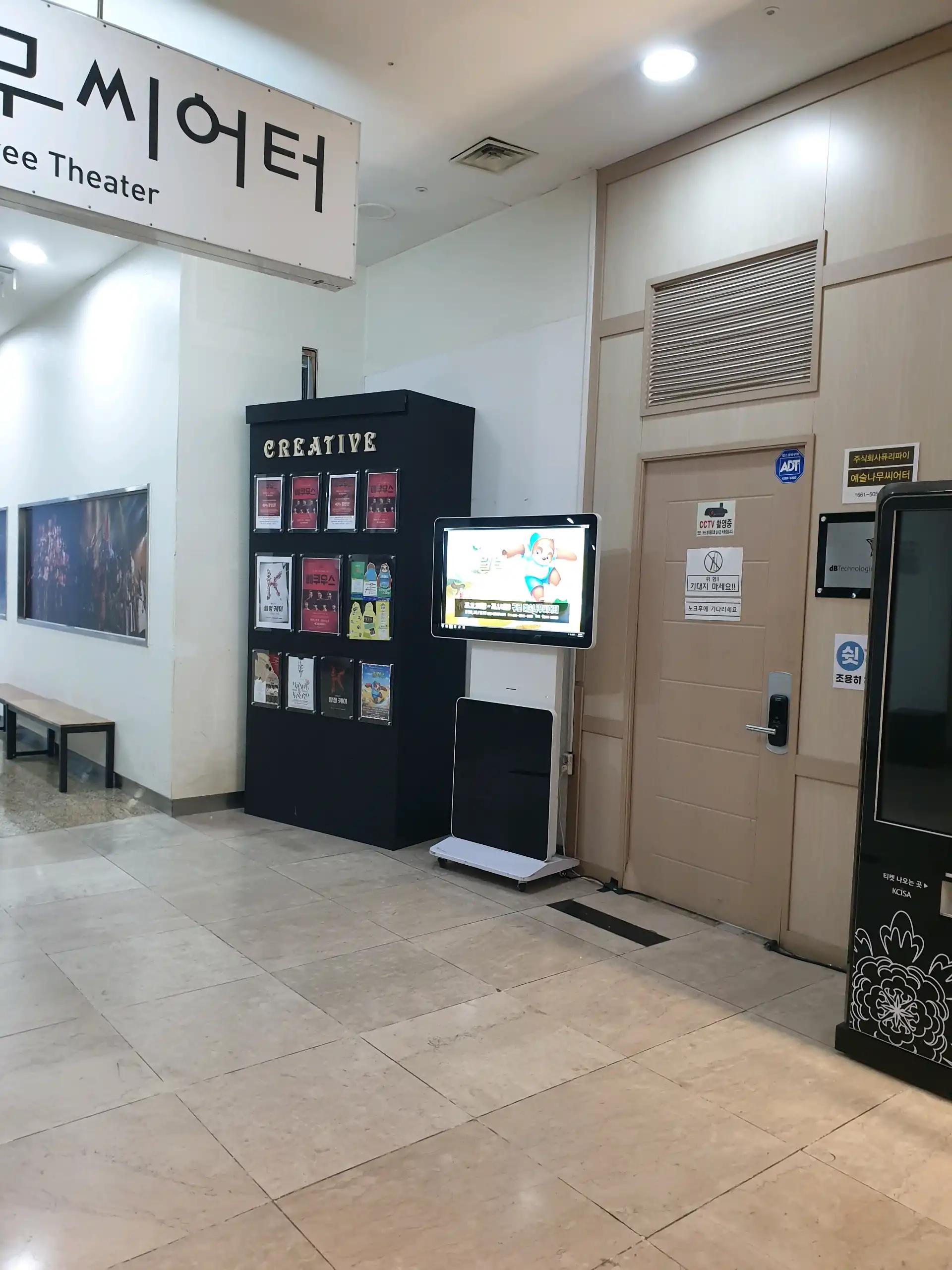 크루톡 이미지 12