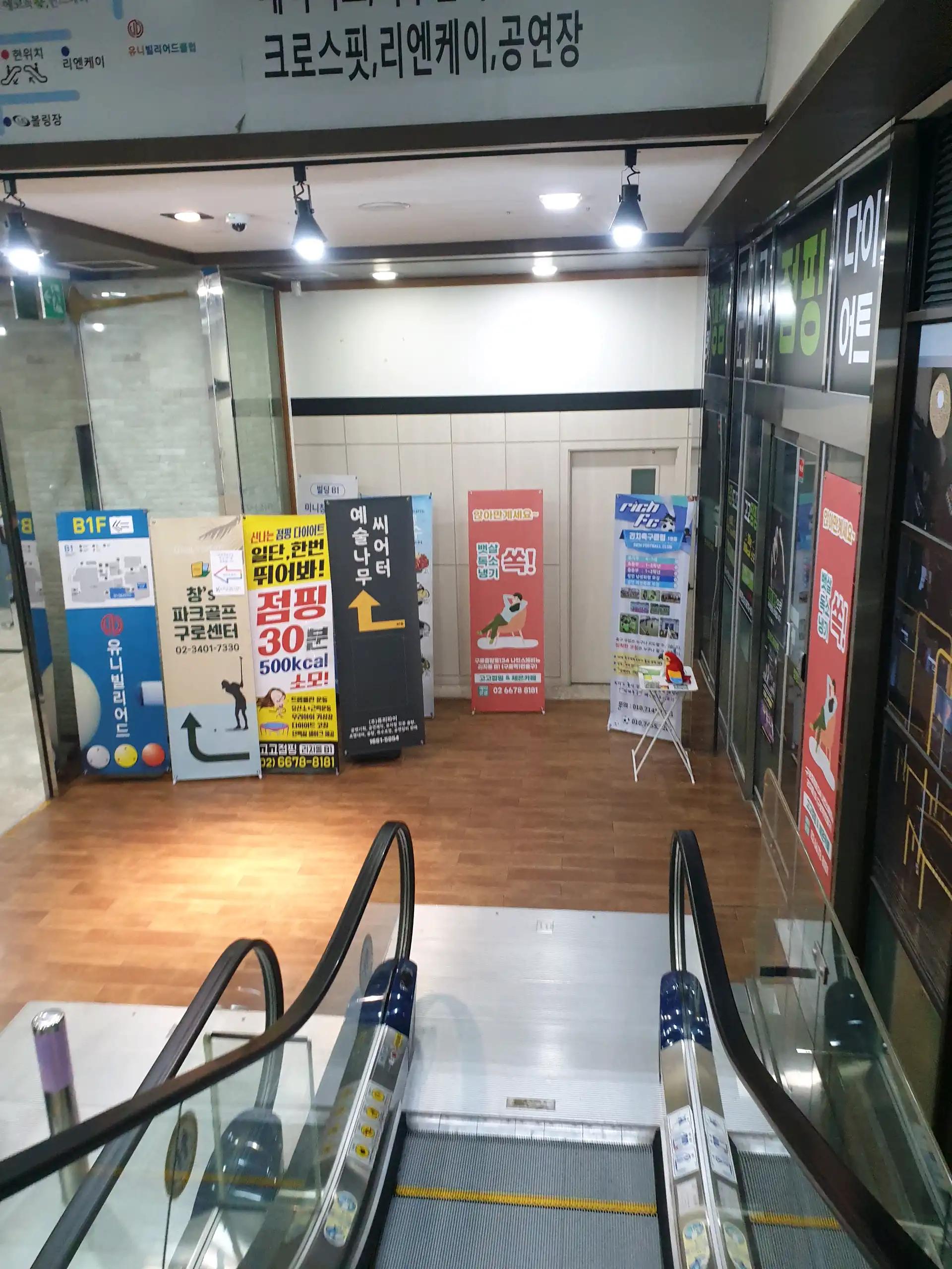 크루톡 이미지 3