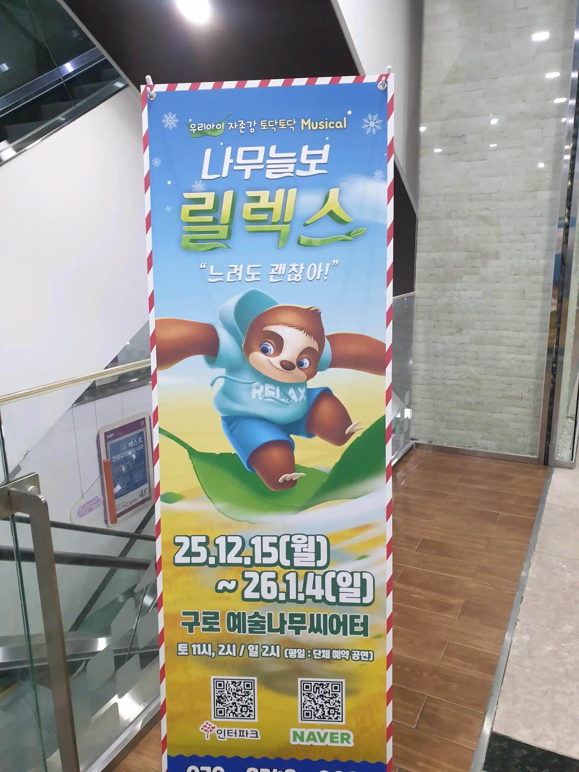 크루톡 이미지 4