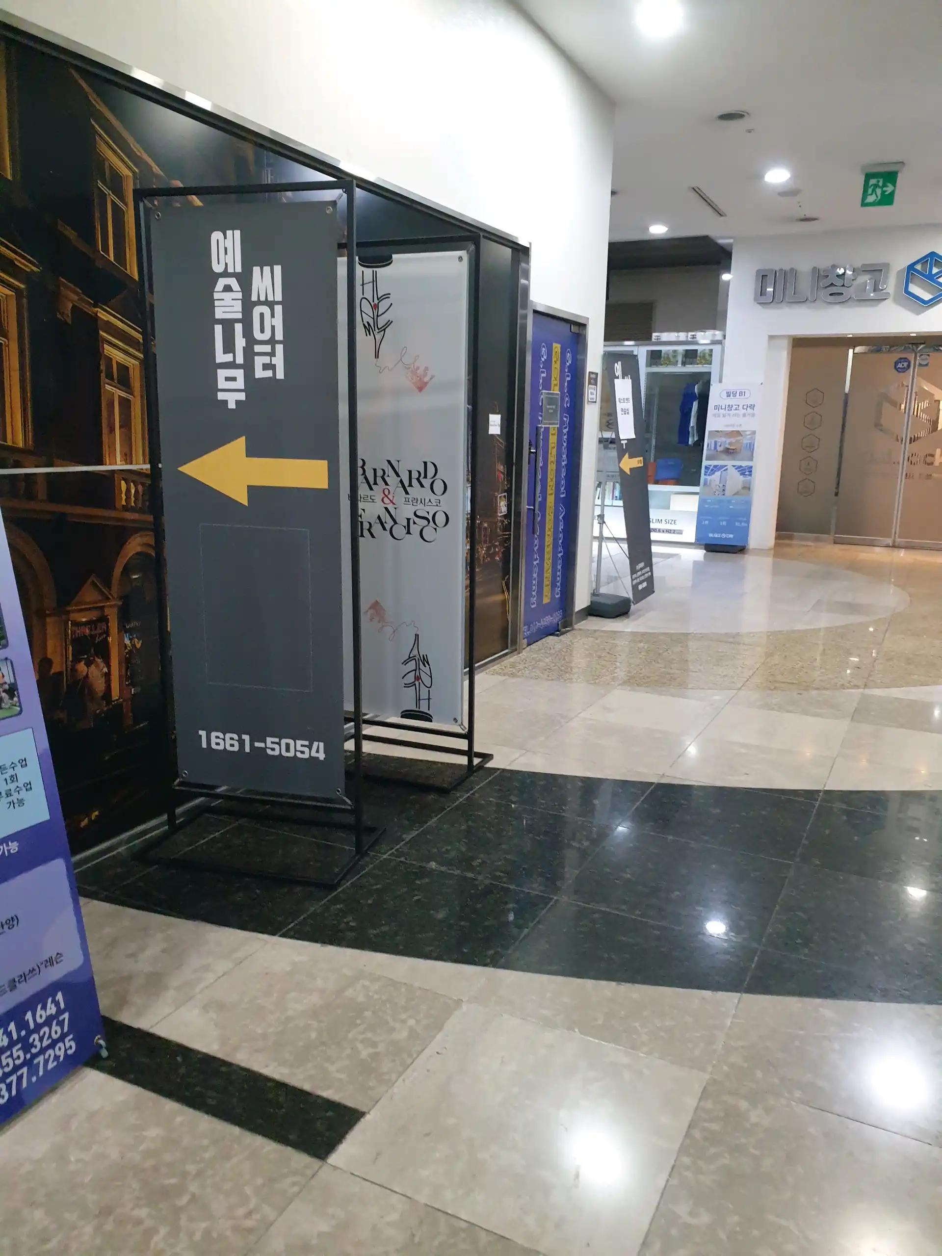 크루톡 이미지 5