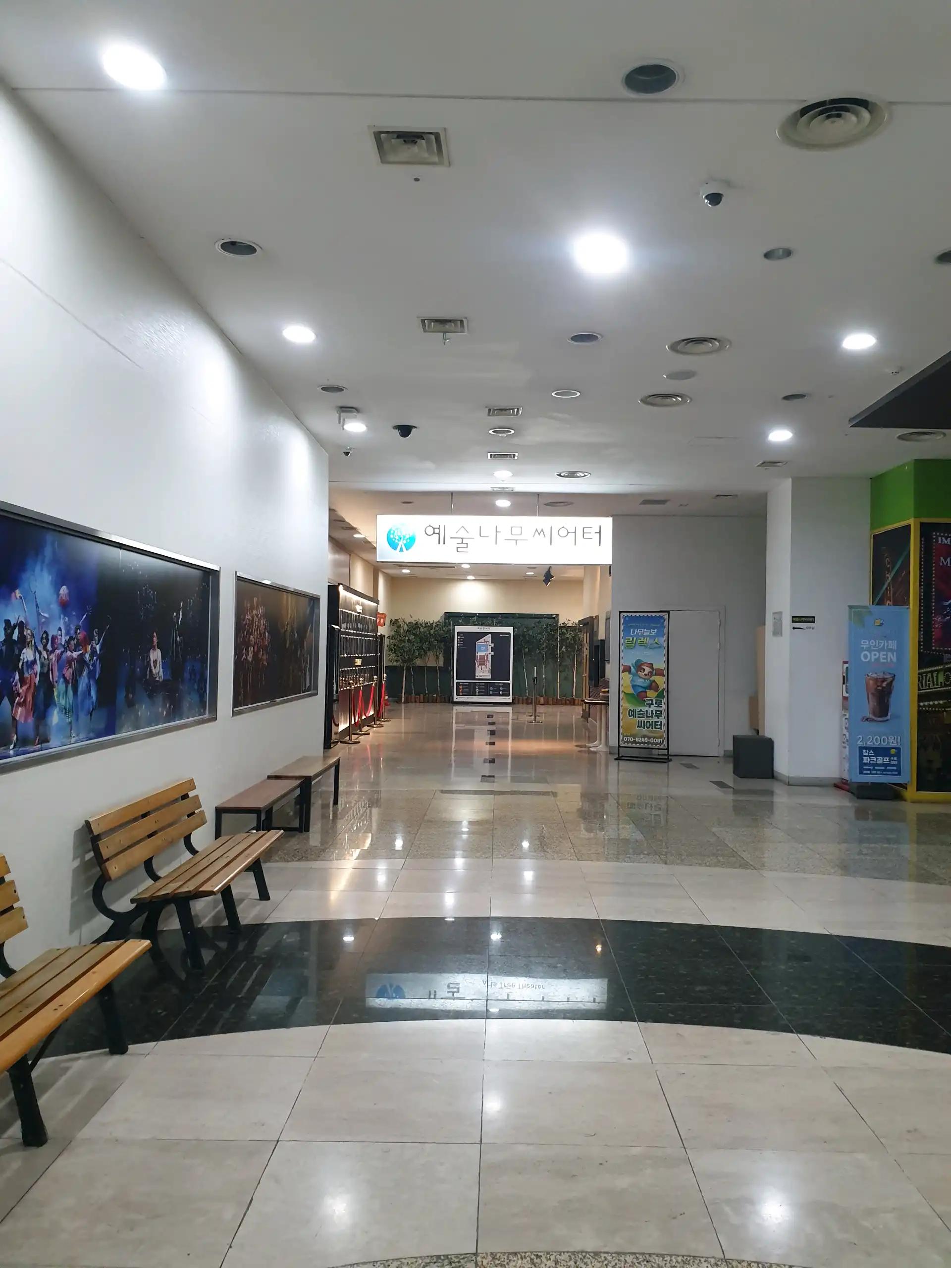 크루톡 이미지 6