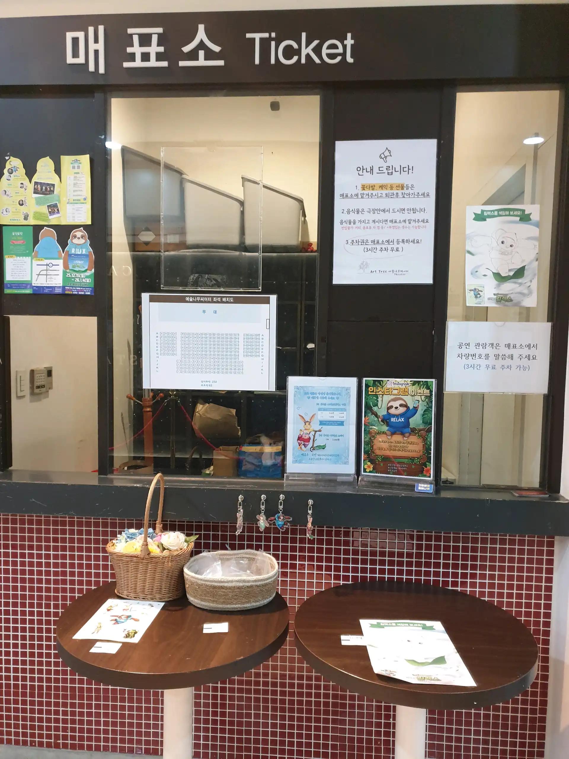 크루톡 이미지 8