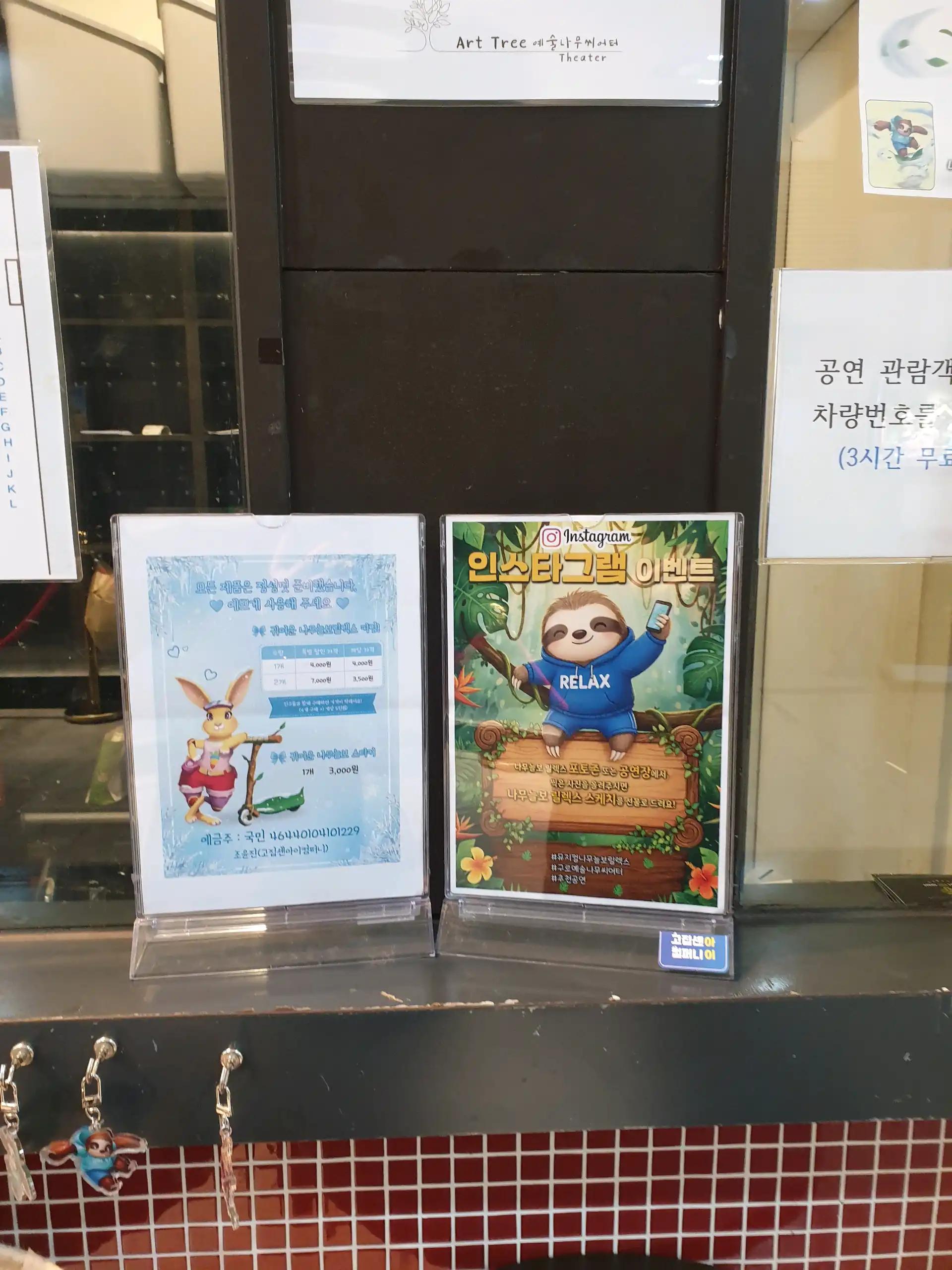 크루톡 이미지 9