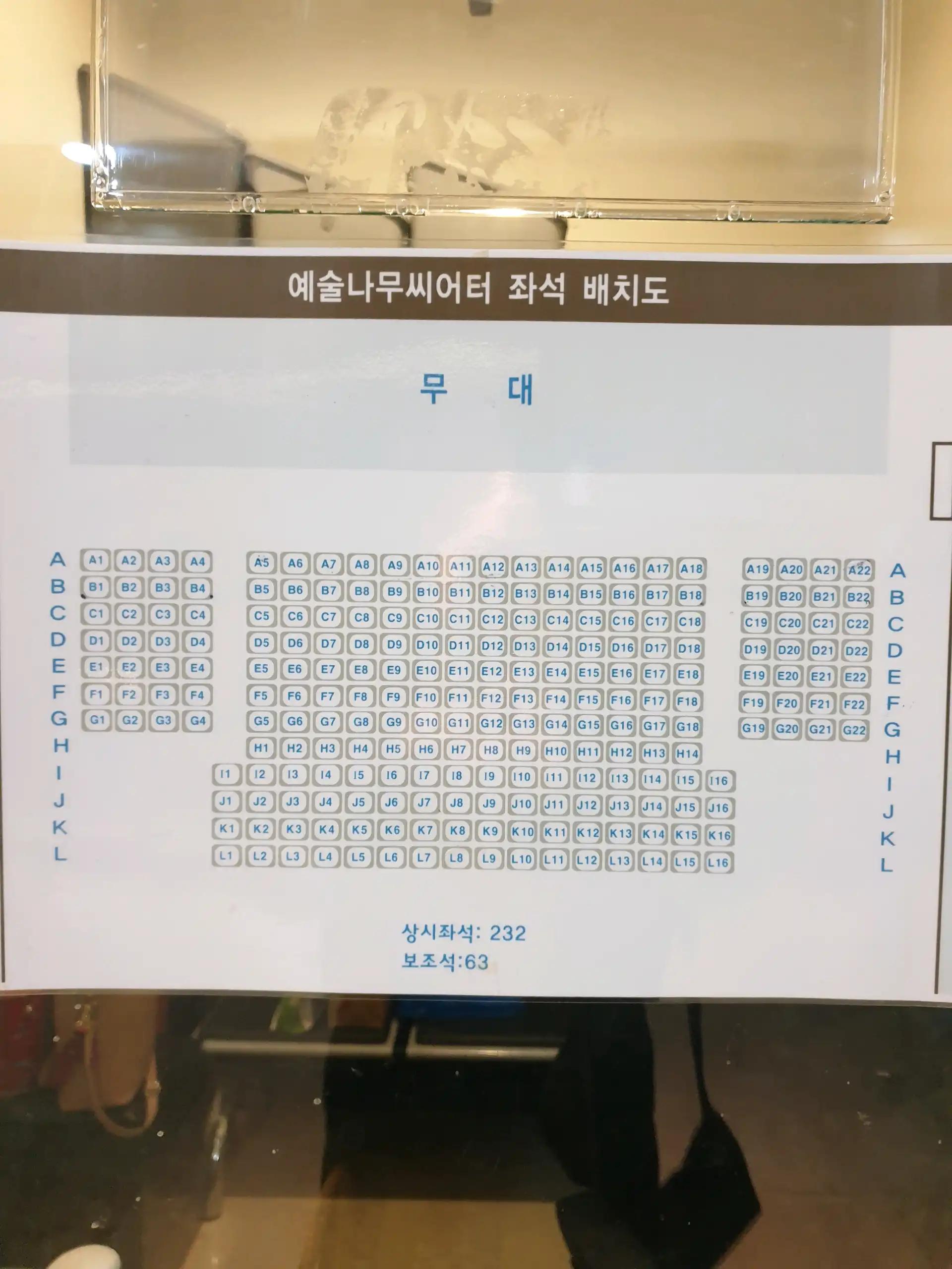 크루톡 이미지 10