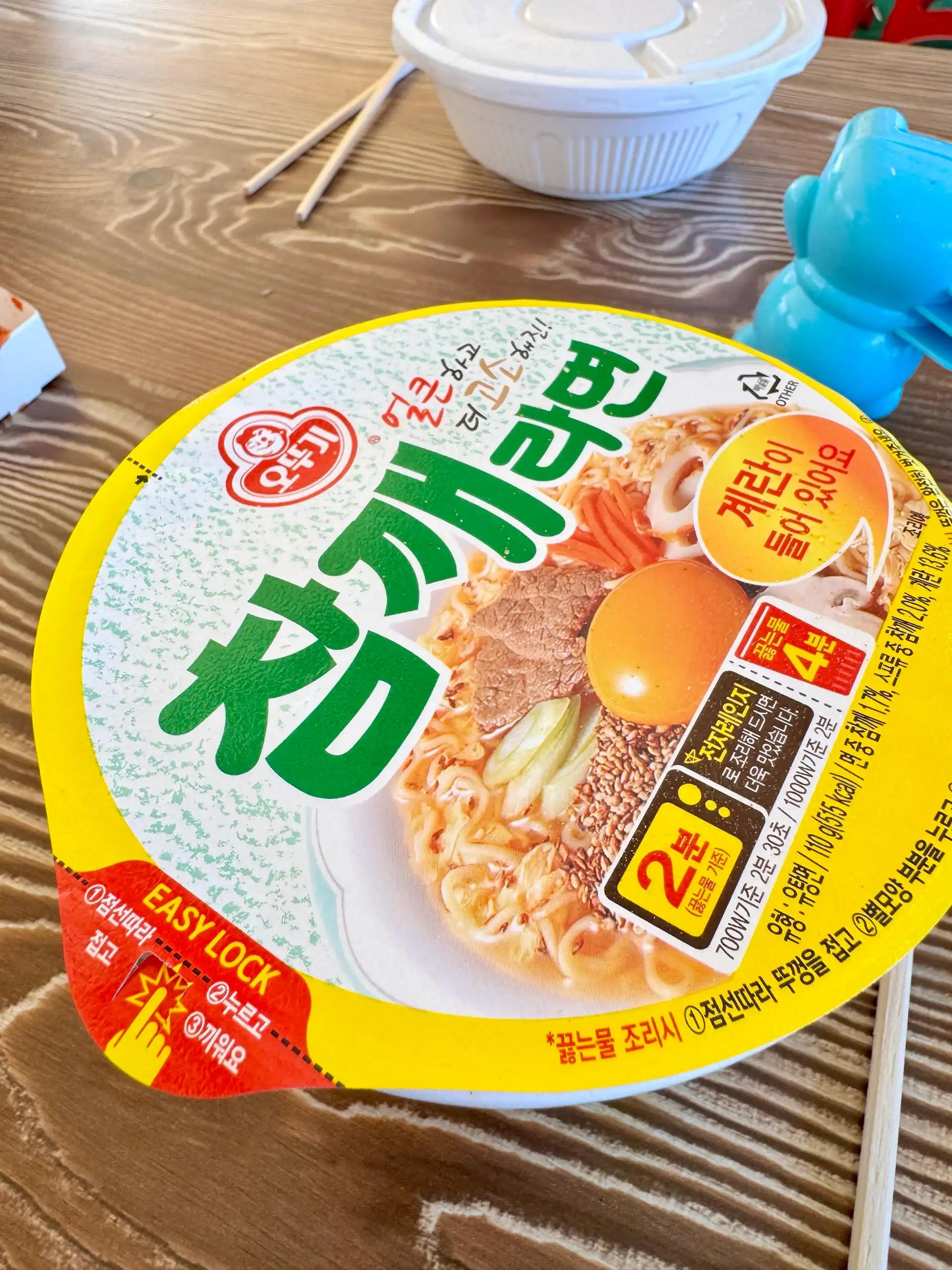 크루톡 이미지 2