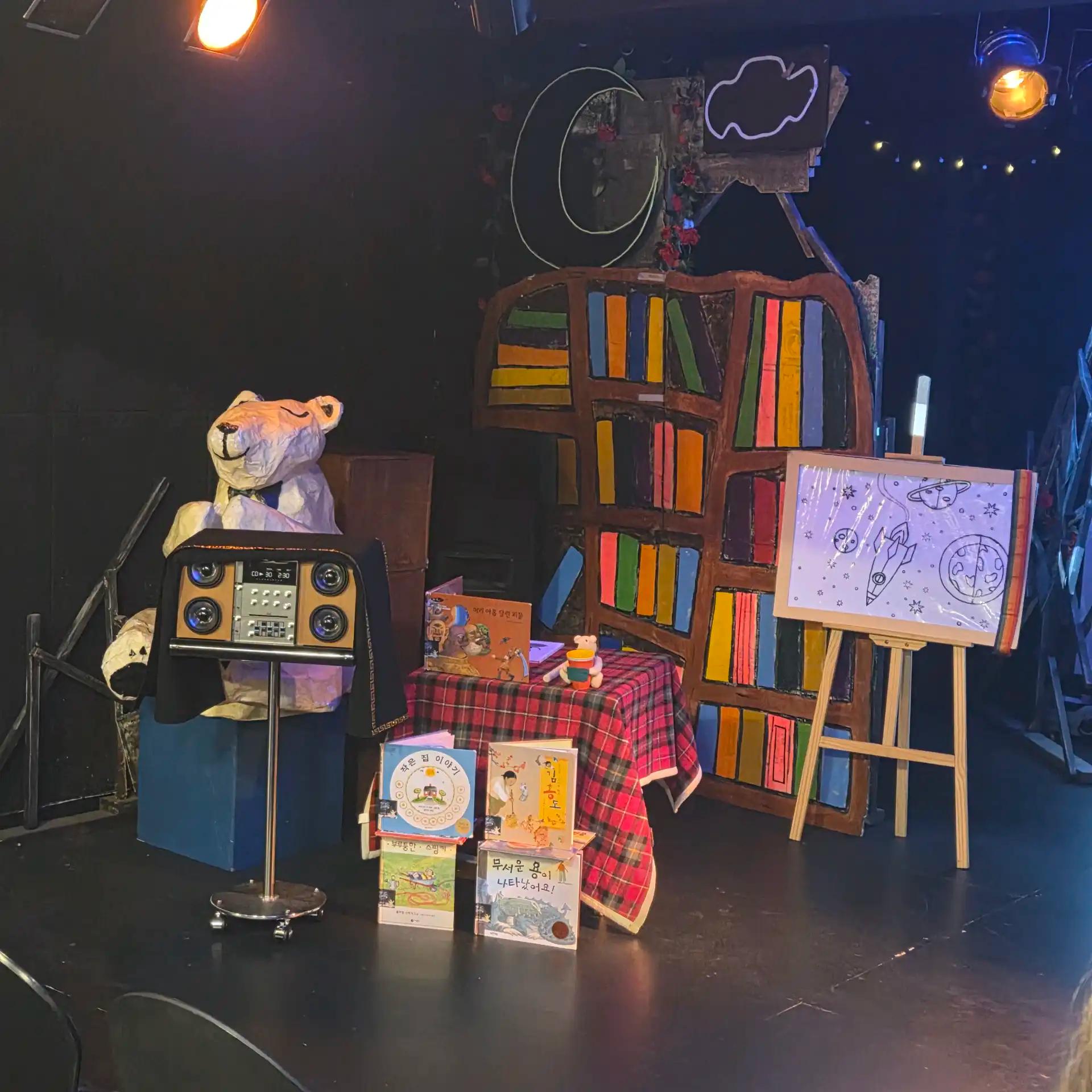 크루톡 이미지 2