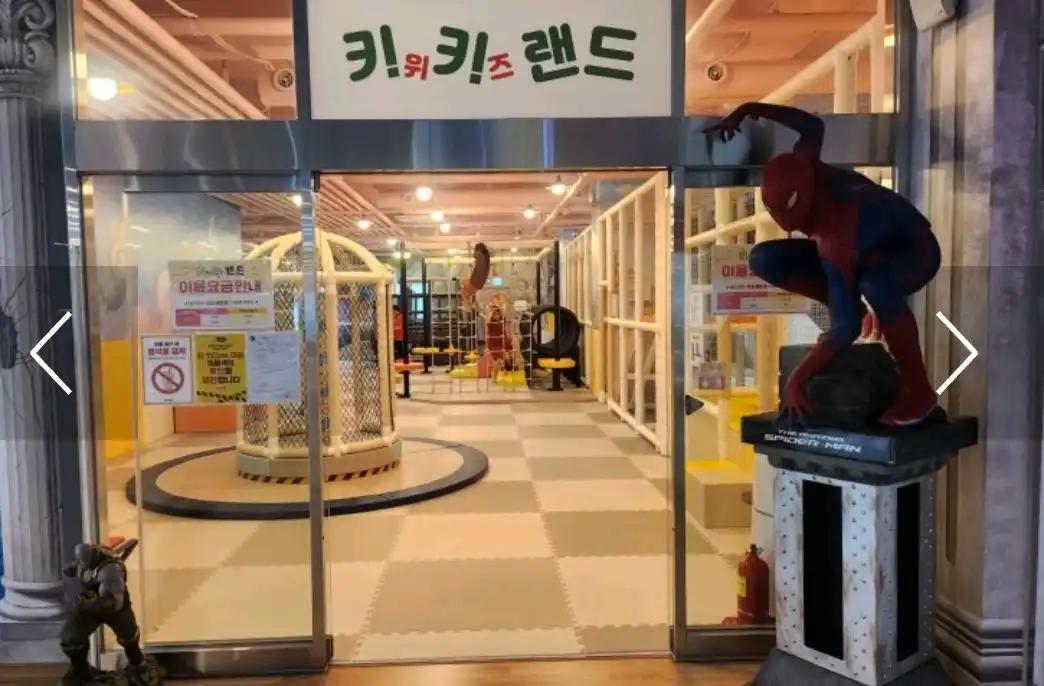 크루톡 이미지 5