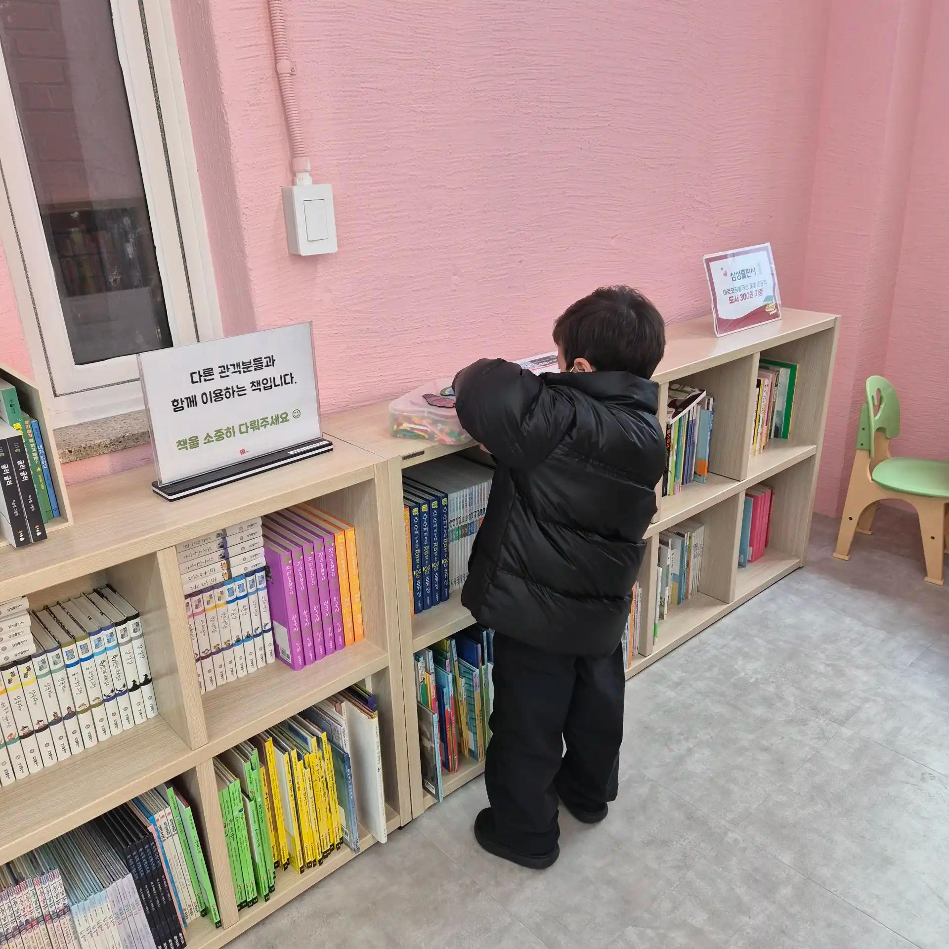 크루톡 이미지 3