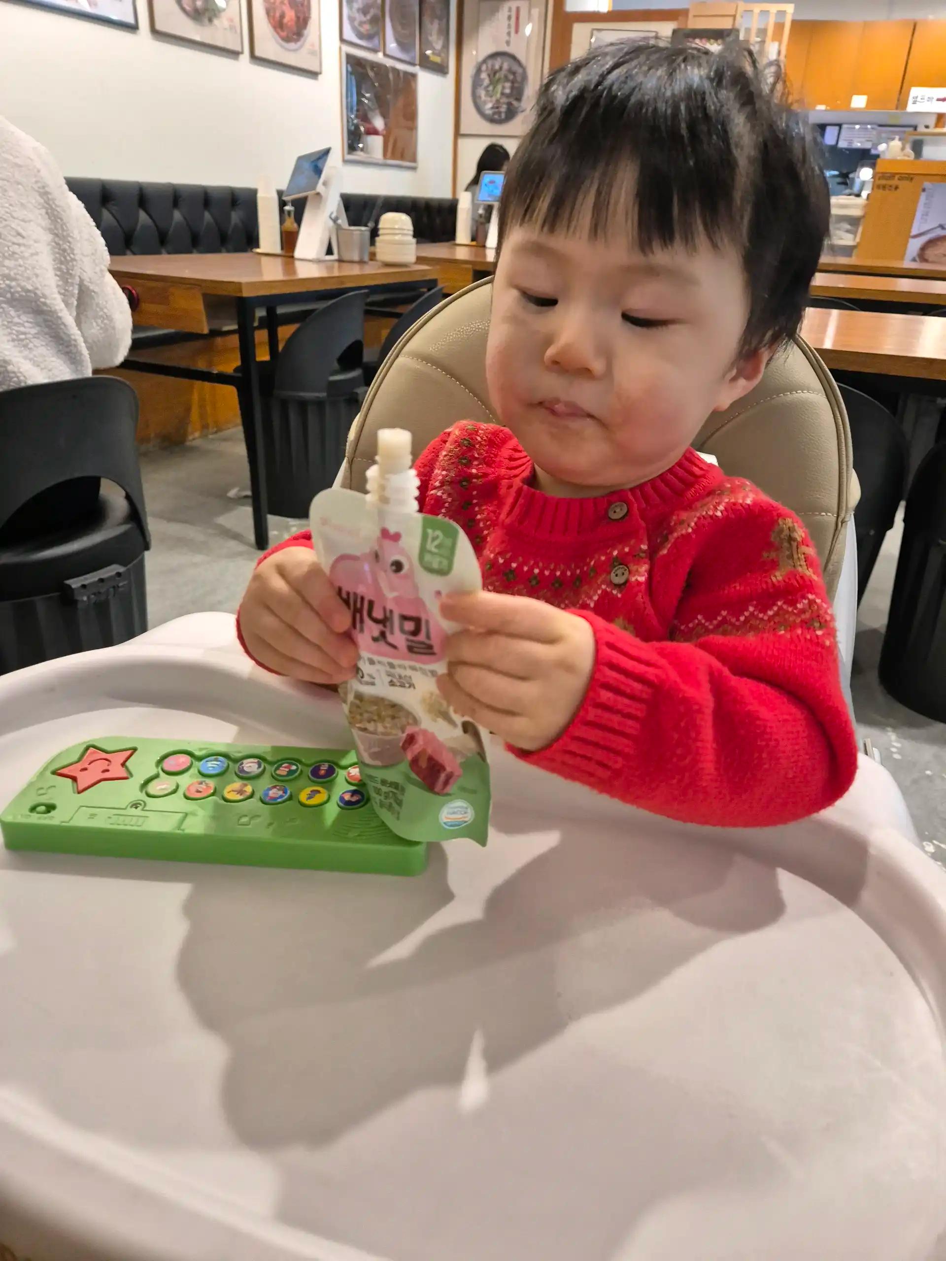 크루톡 이미지 5