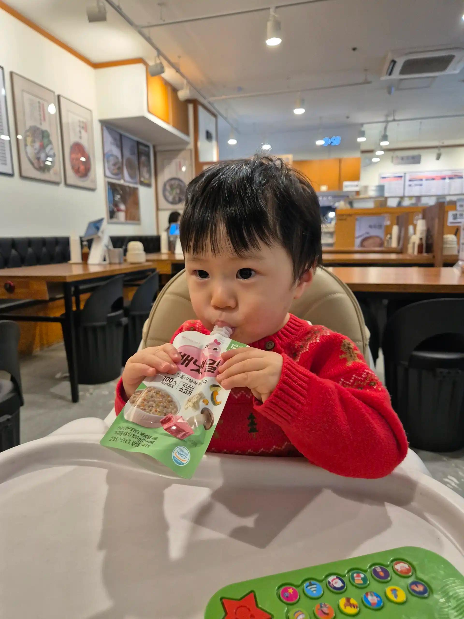 크루톡 이미지 6