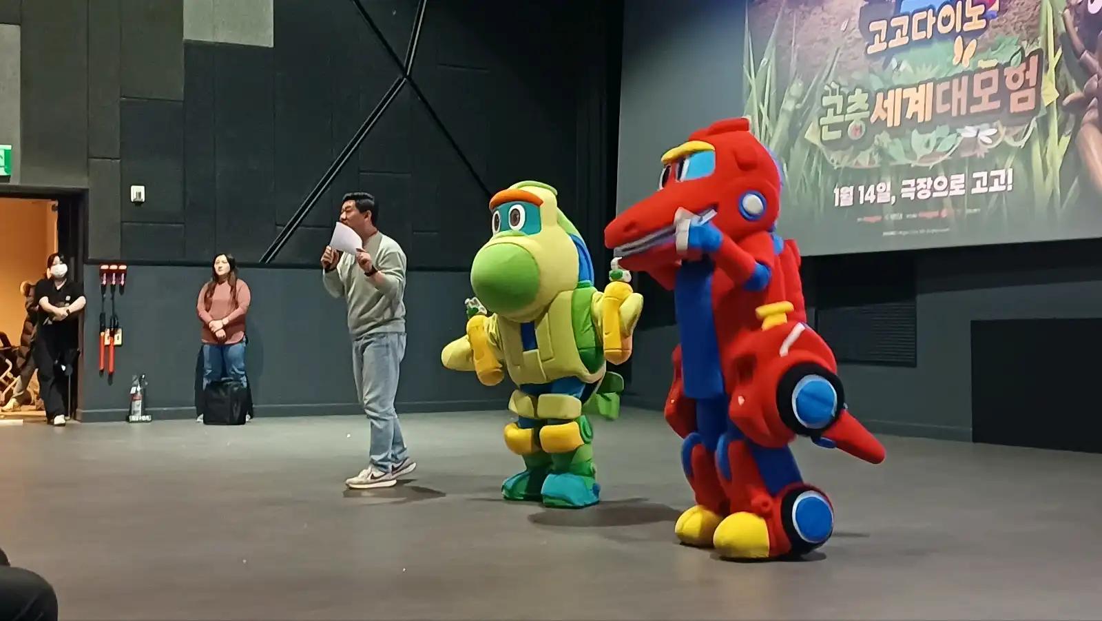 크루톡 이미지 2