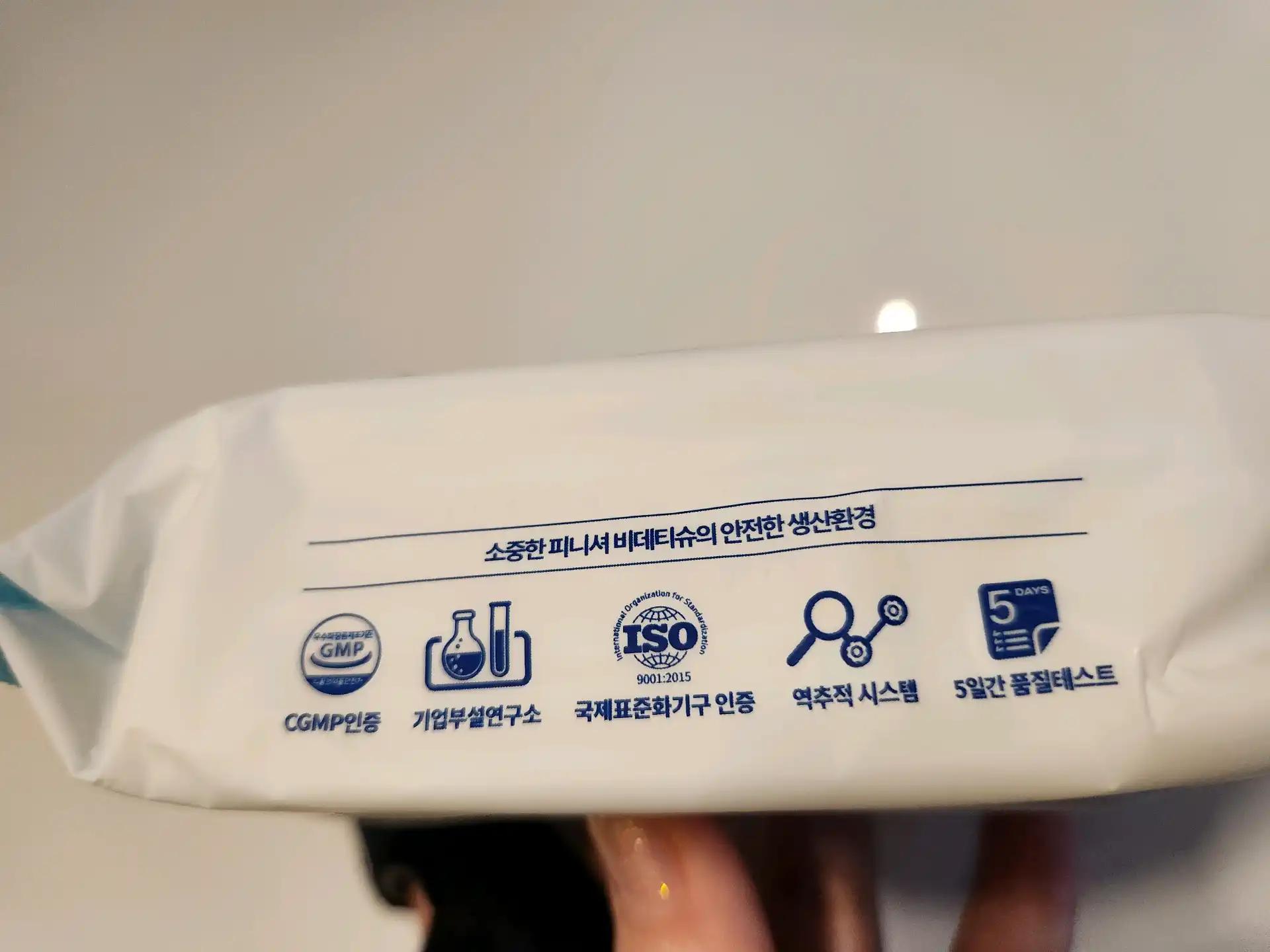 크루톡 이미지 3