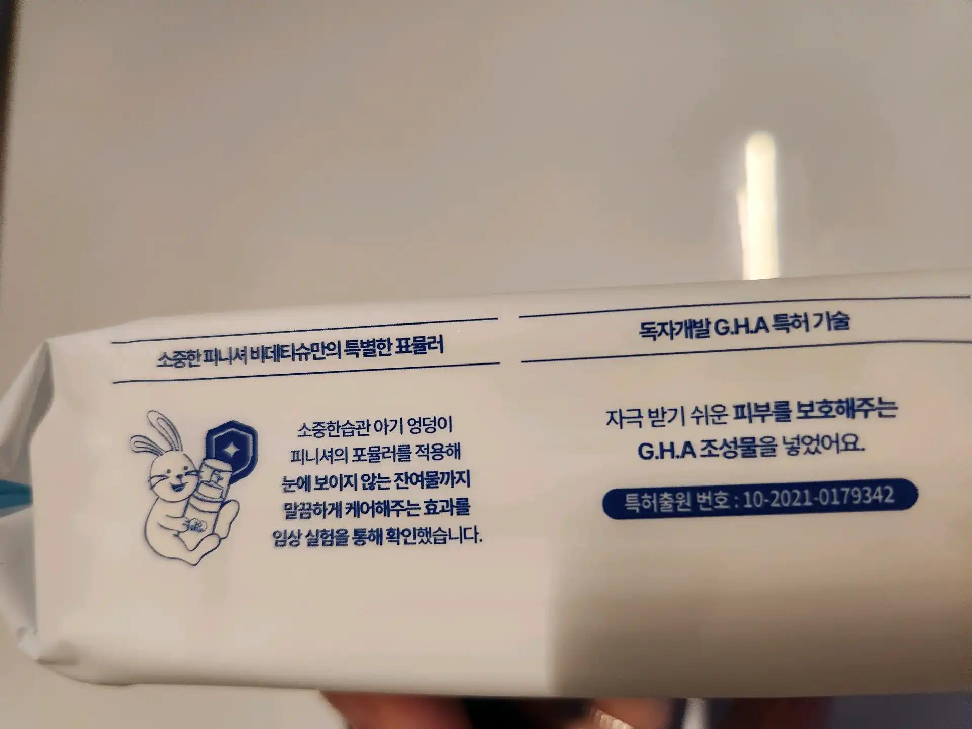 크루톡 이미지 4