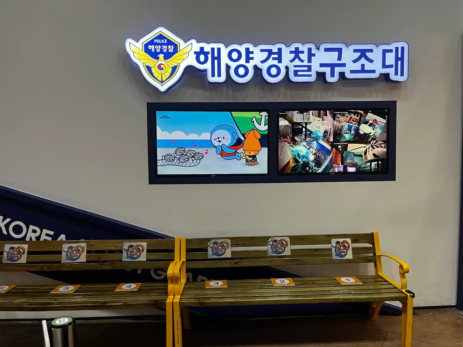 크루톡 이미지 2