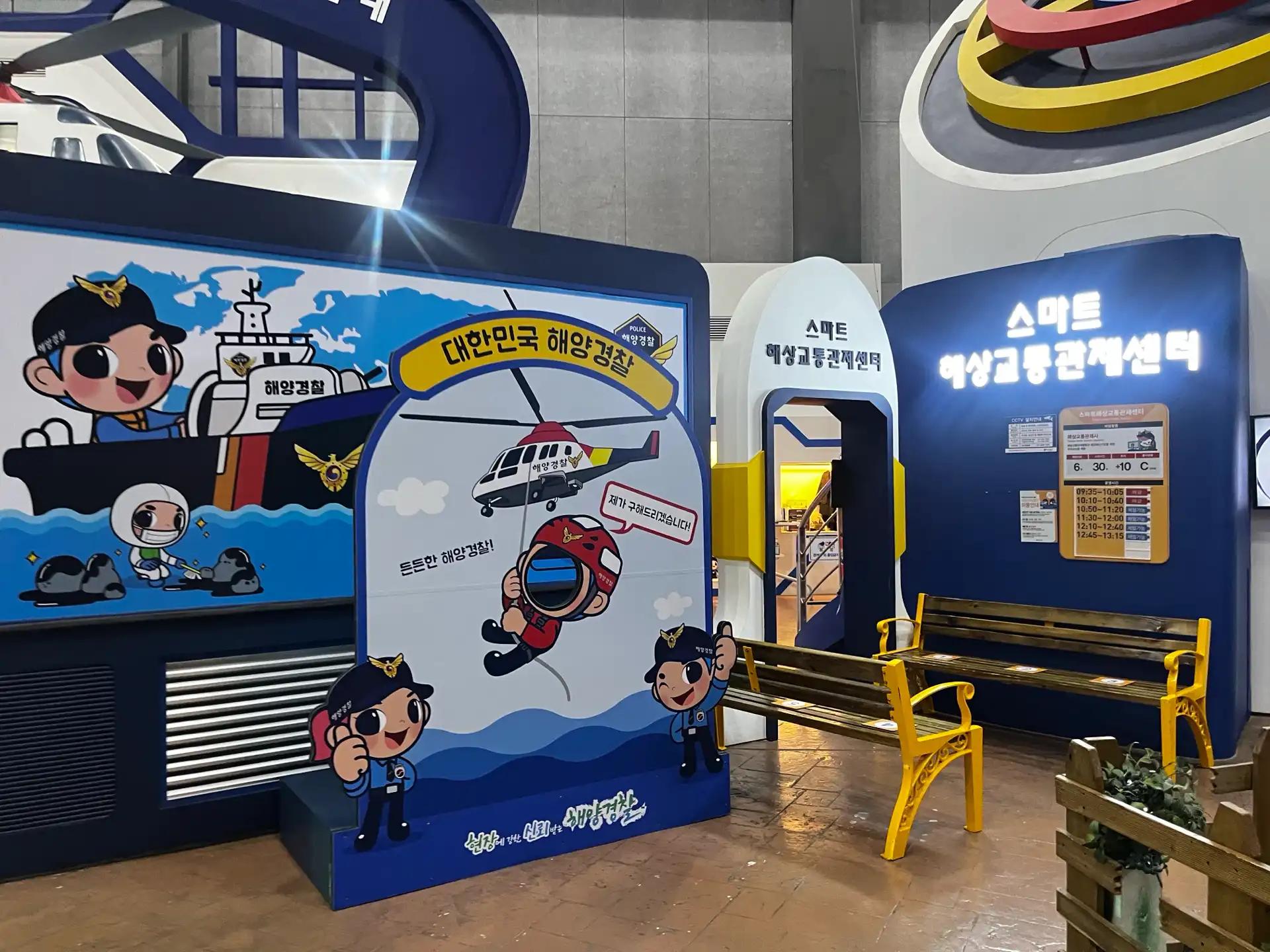 크루톡 이미지 3