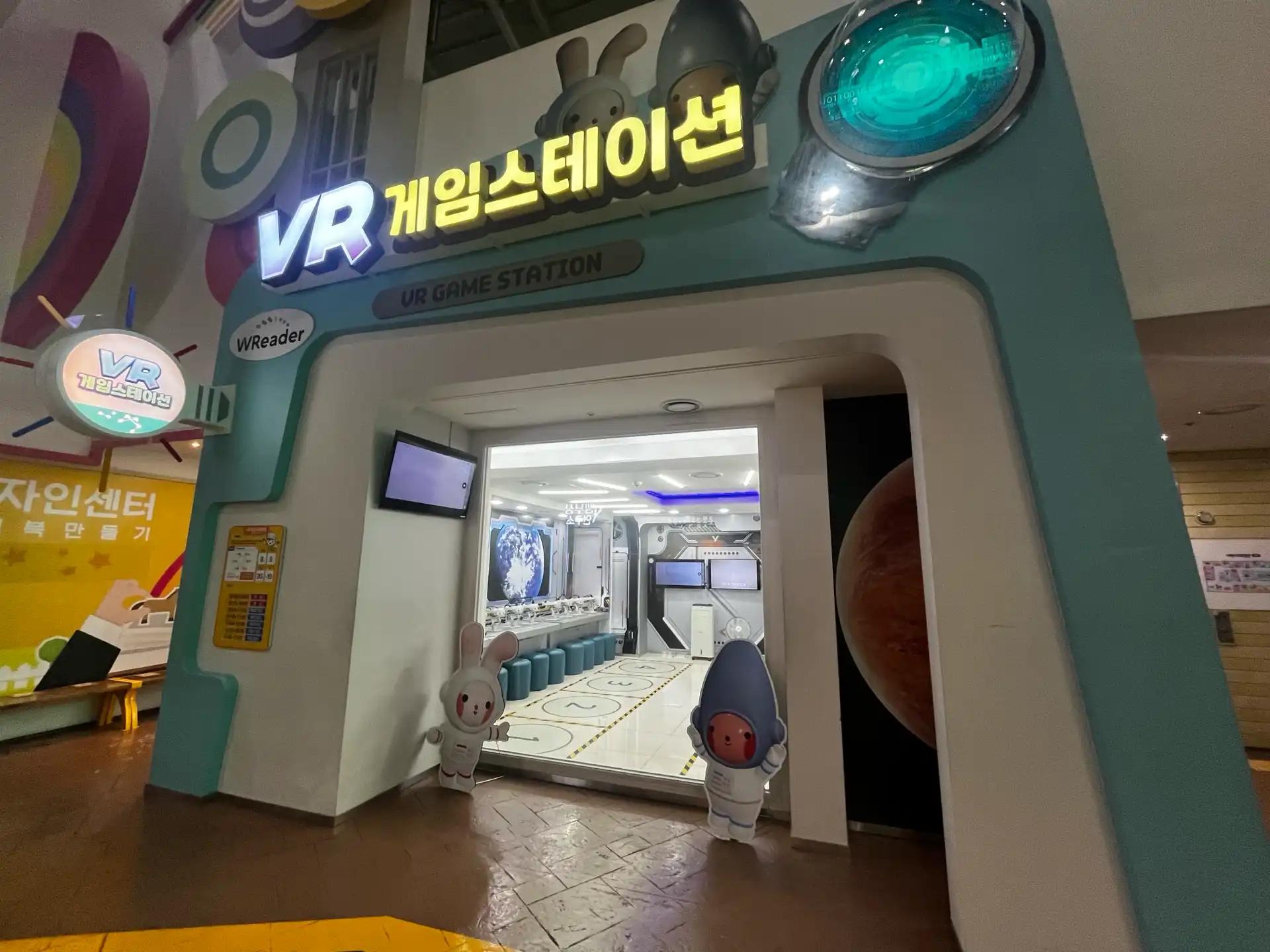 크루톡 이미지 4