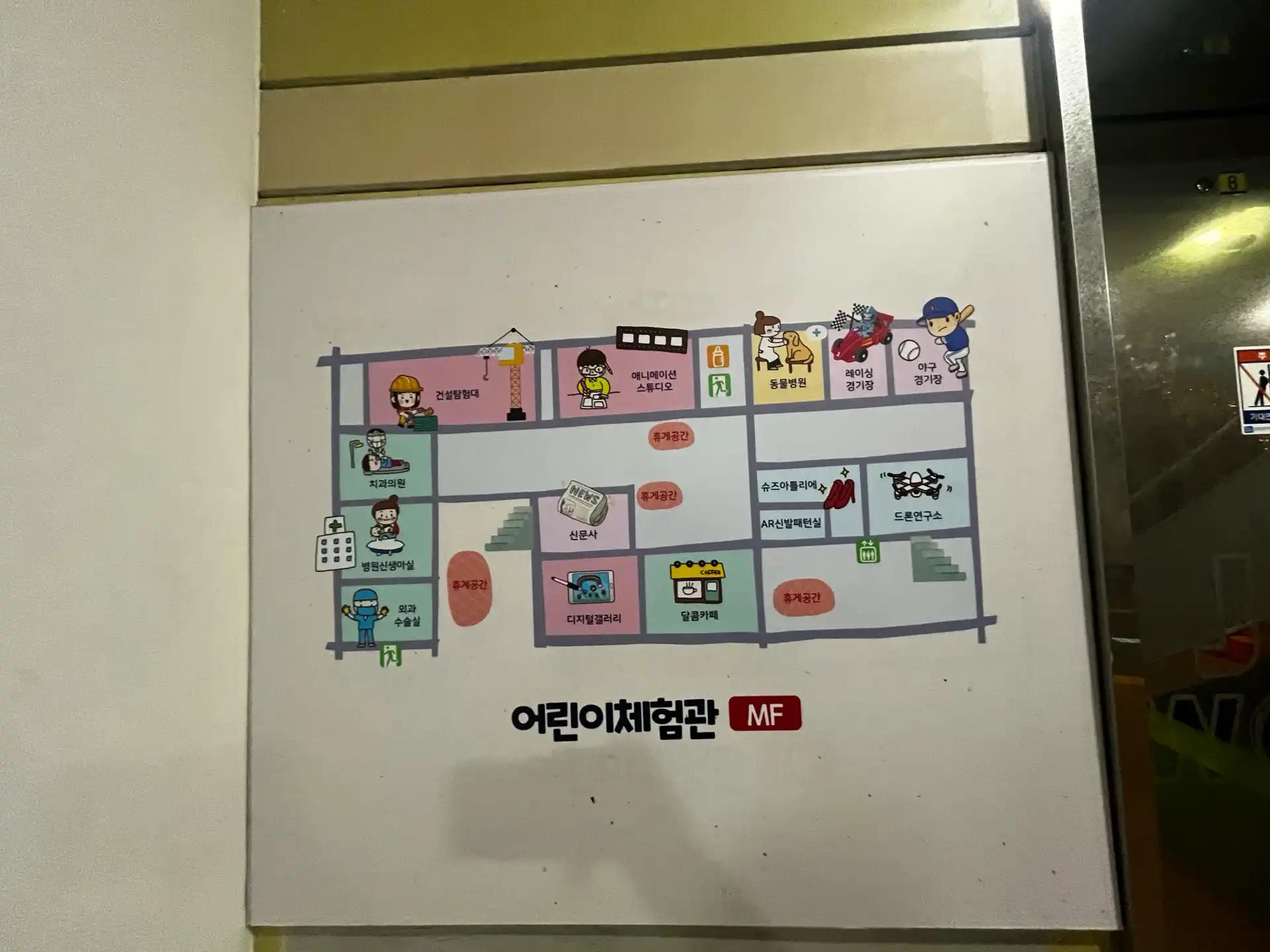 크루톡 이미지 5