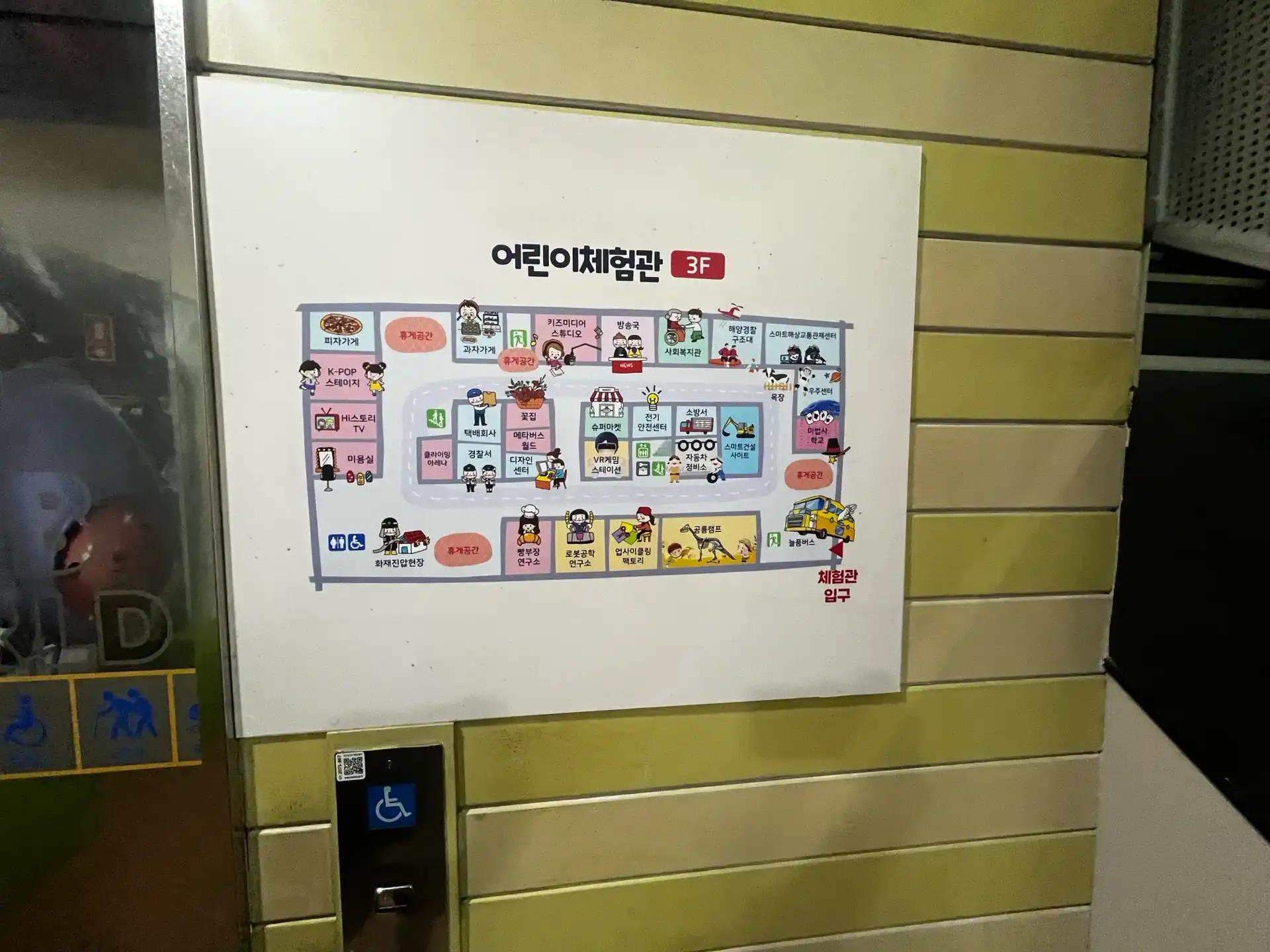 크루톡 이미지 6