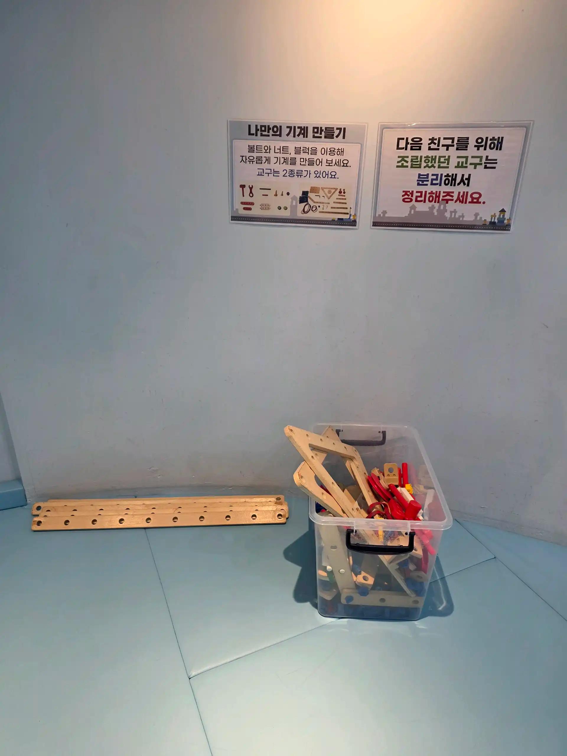 크루톡 이미지 2