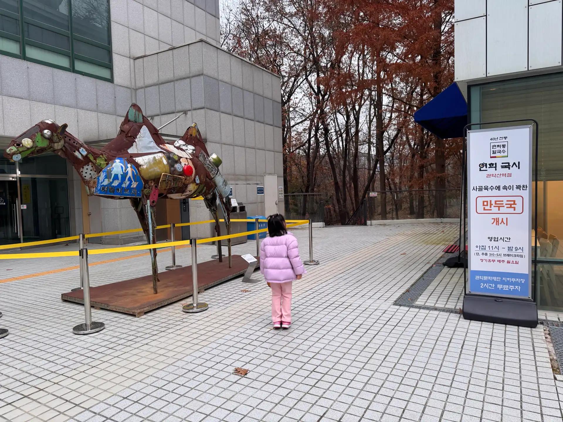 크루톡 이미지 7