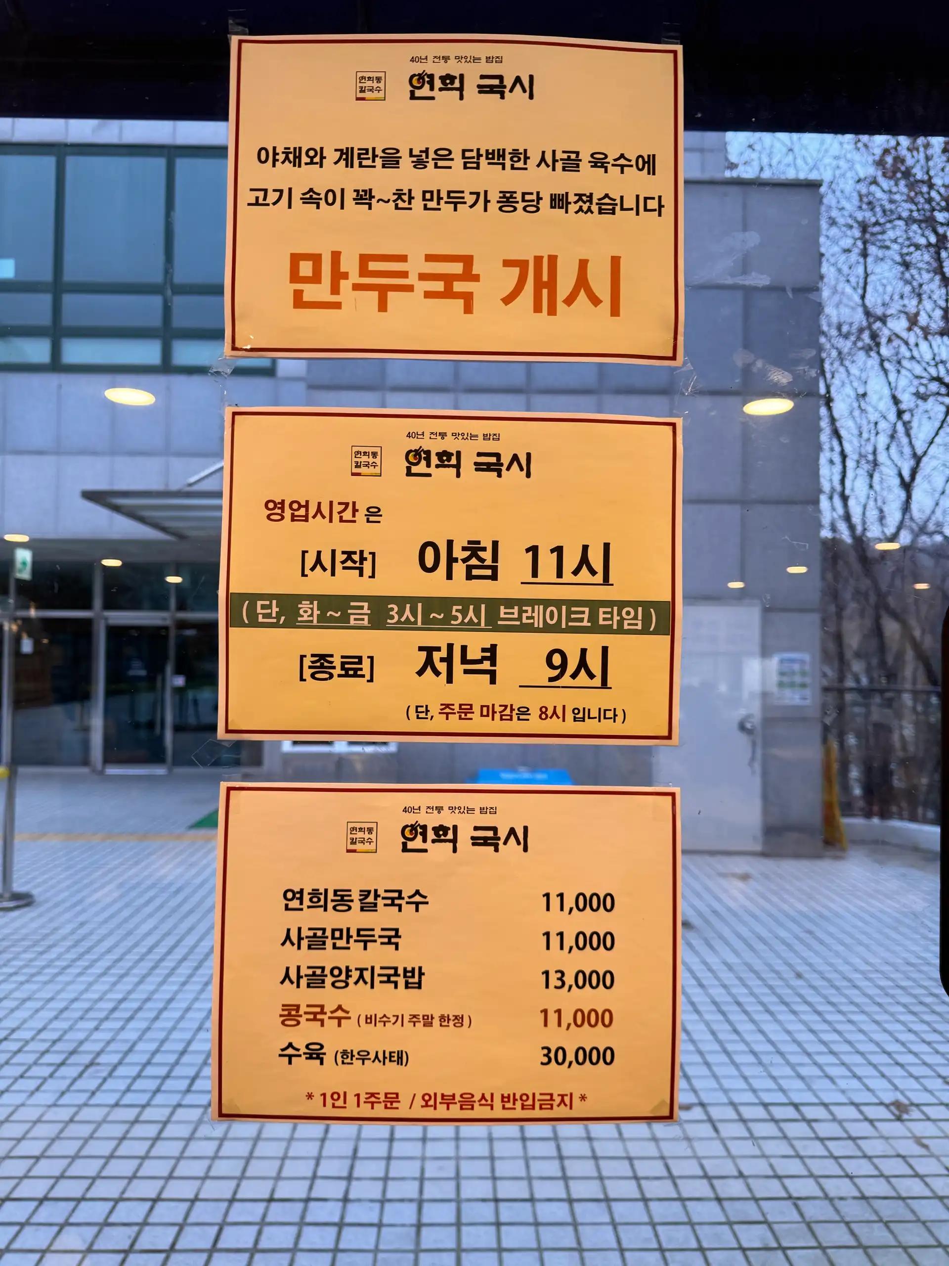 크루톡 이미지 8