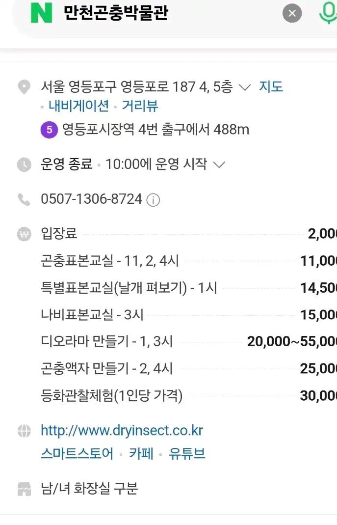 크루톡 이미지 4