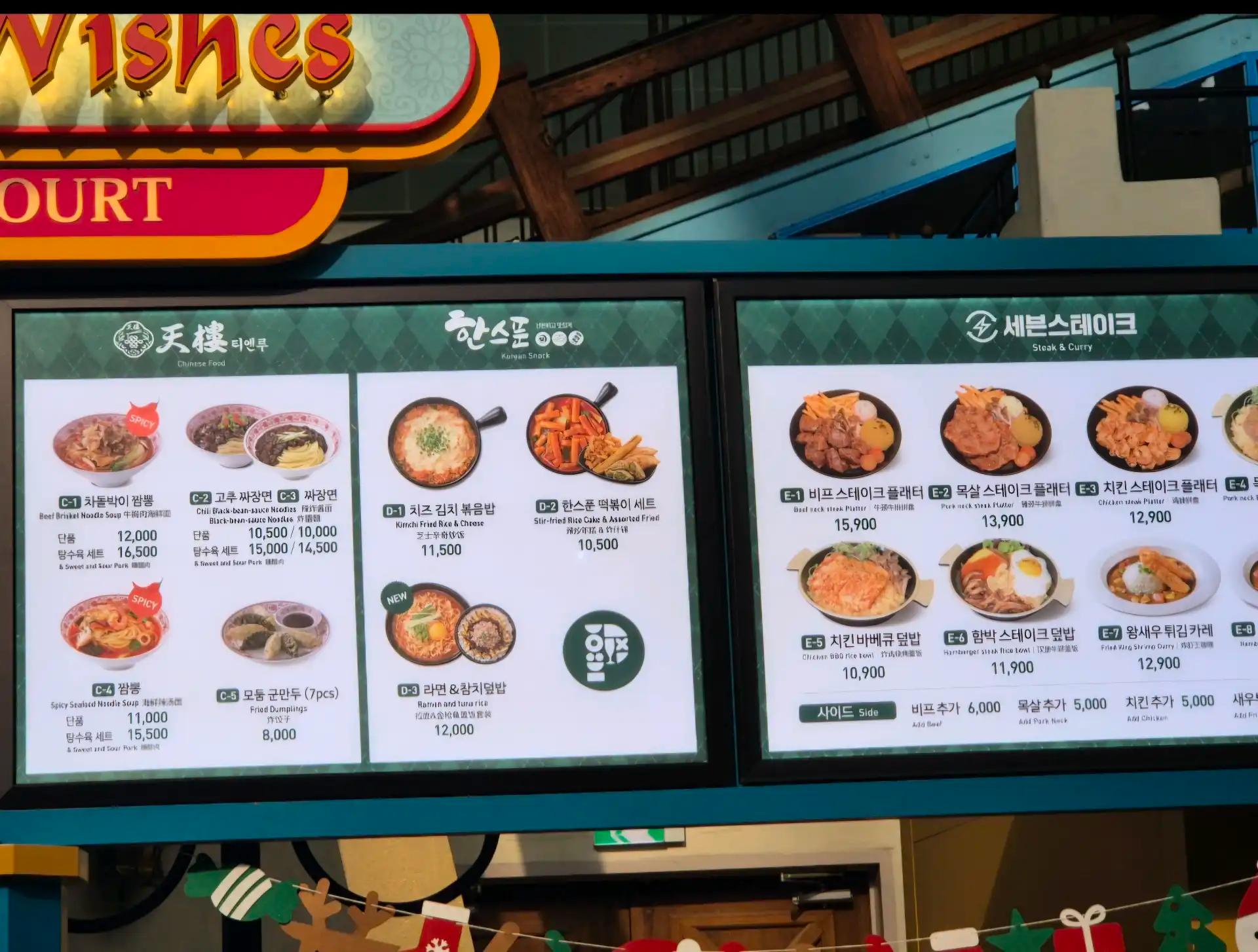 크루톡 이미지 6