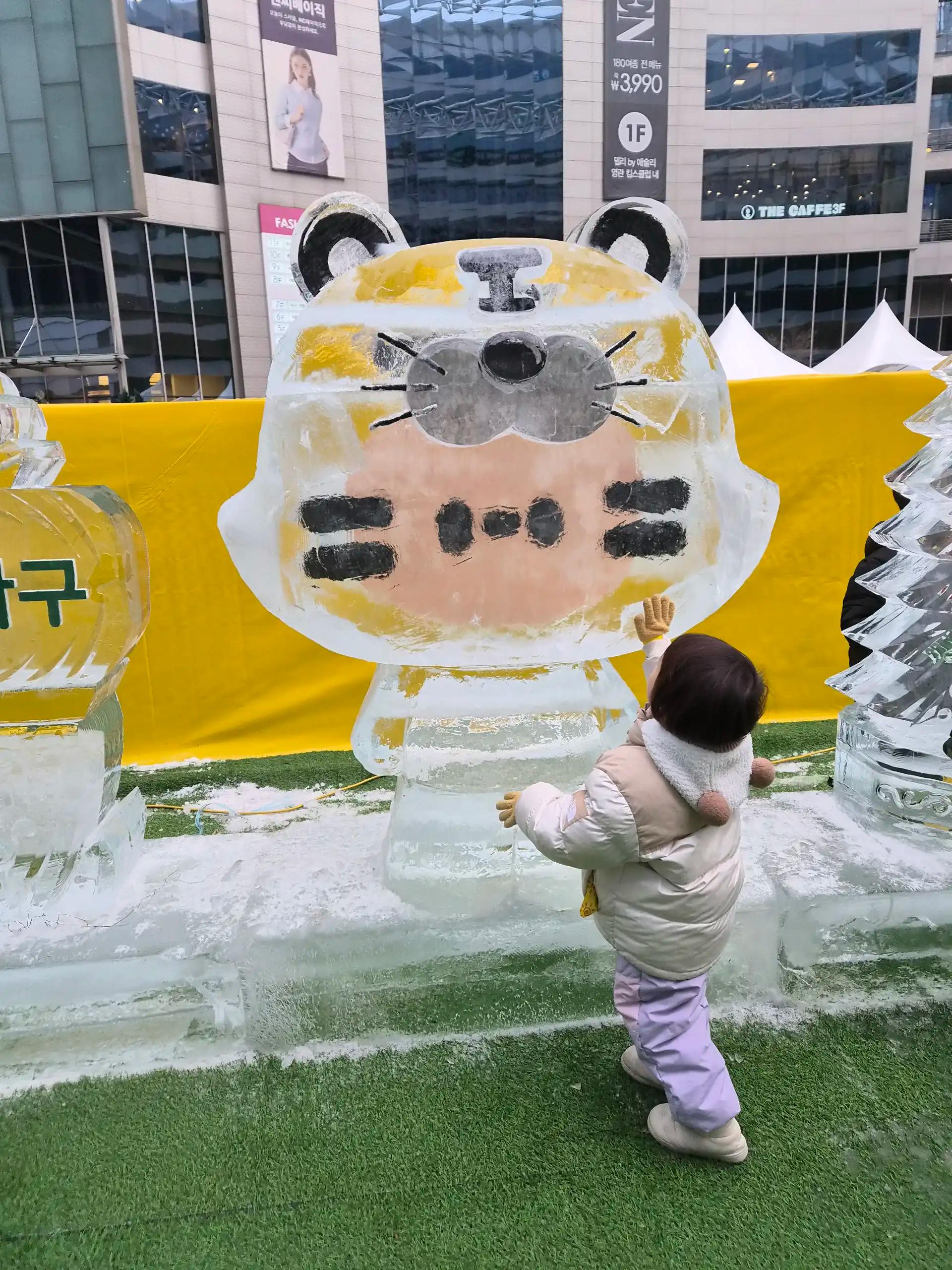 크루톡 이미지 2