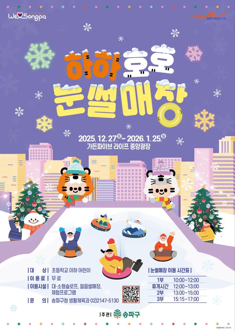 크루톡 이미지 4